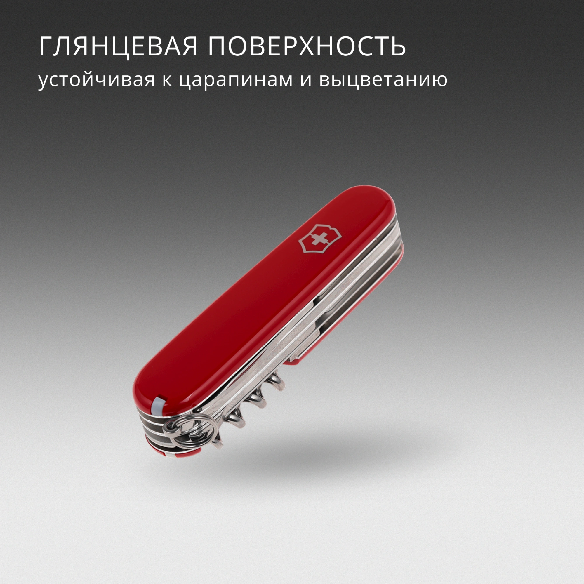Нож перочинный Victorinox Explorer (1.6703) 91мм 16функц. красный карт.коробка — миниатюра 13