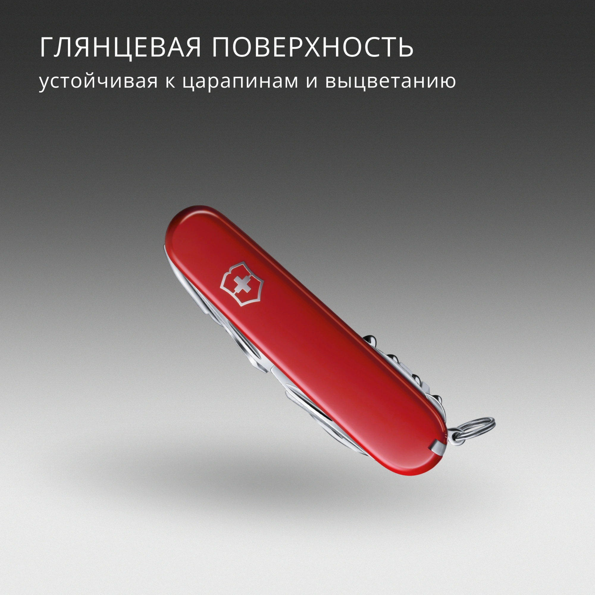 Нож перочинный Victorinox SwissChamp (1.6795) 91мм 33функц. красный карт.коробка — миниатюра 18