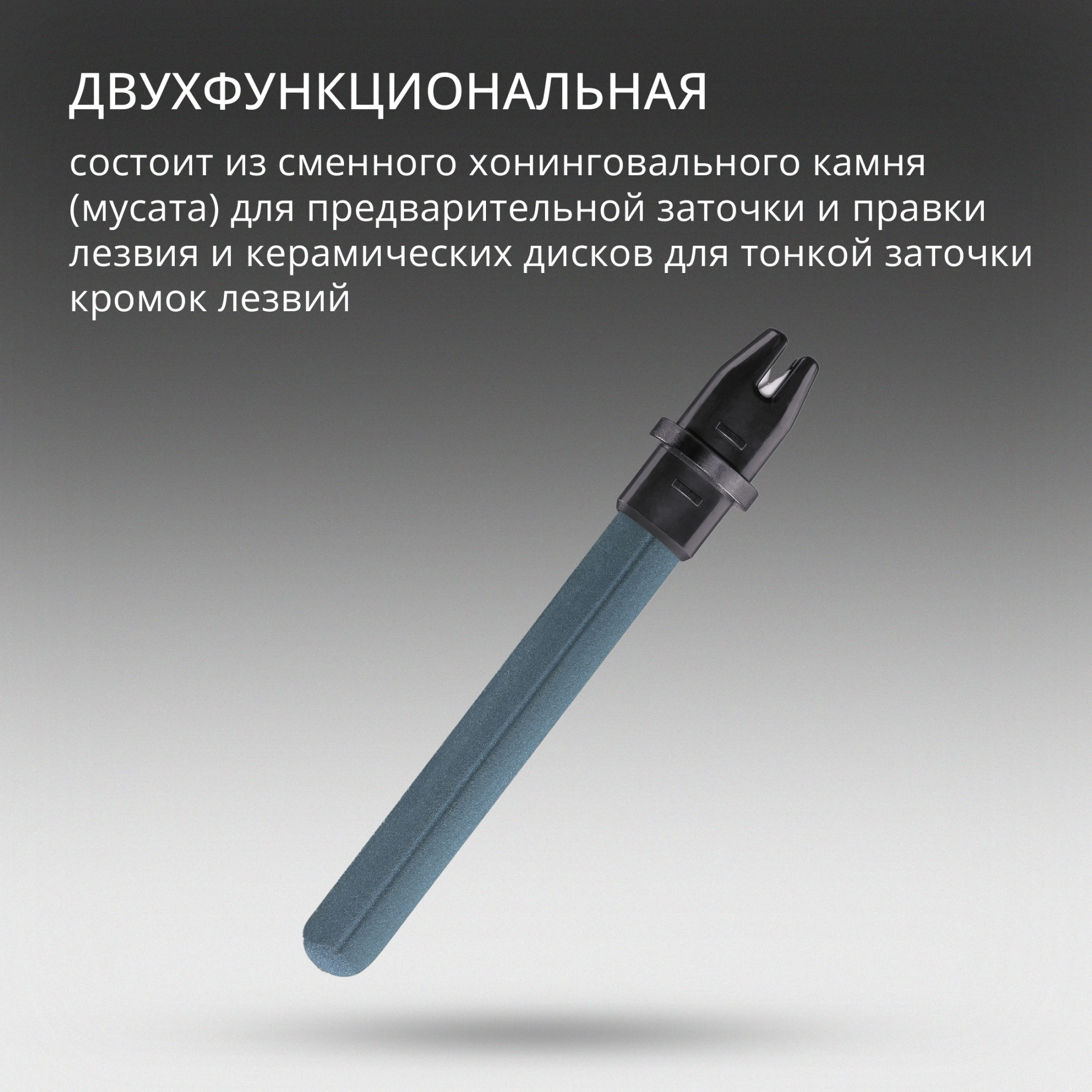 Точилка для ножей Victorinox Dual-Knife для перочных ножей черный/красный (4.3323) — миниатюра 5