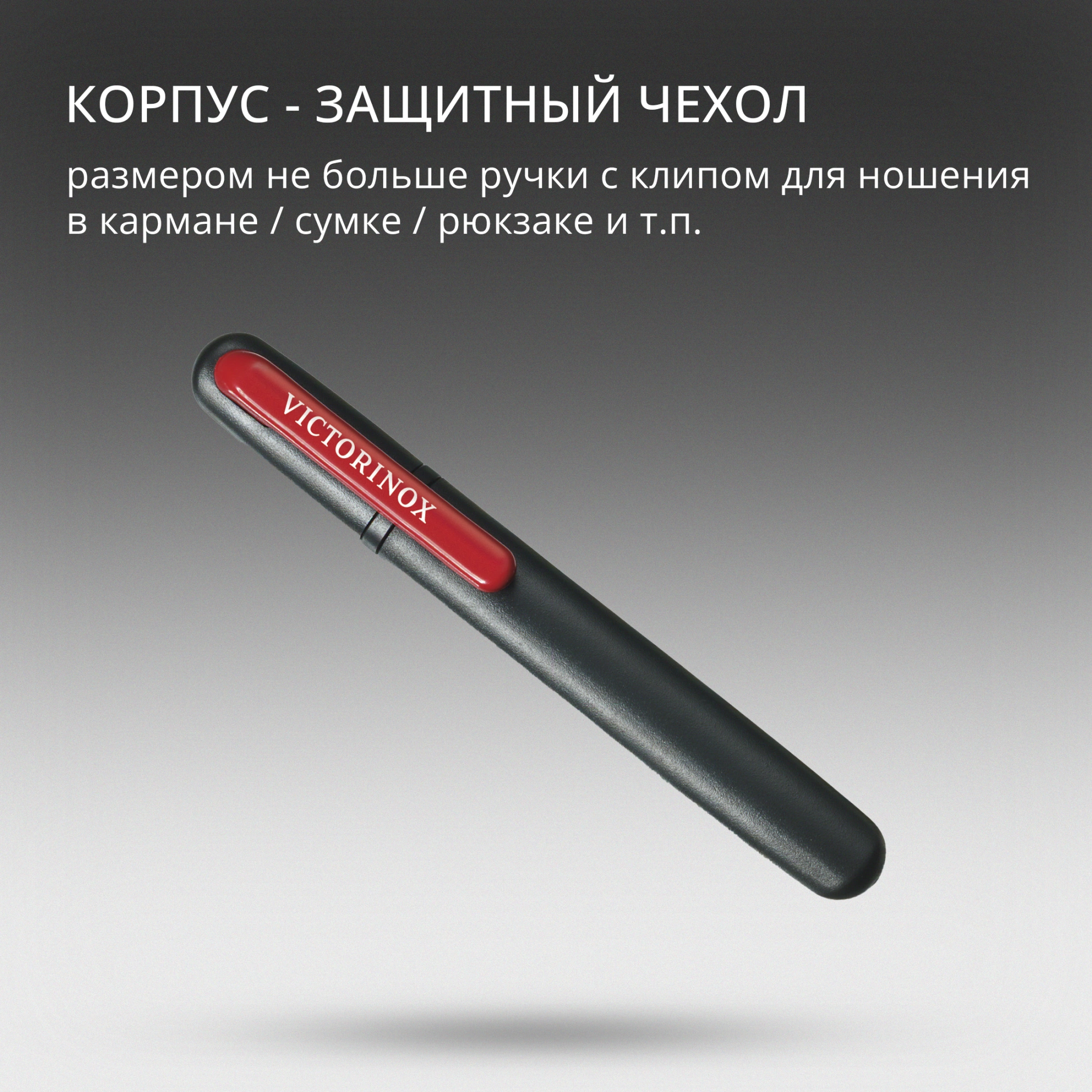 Точилка для ножей Victorinox Dual-Knife для перочных ножей черный/красный (4.3323) — миниатюра 6