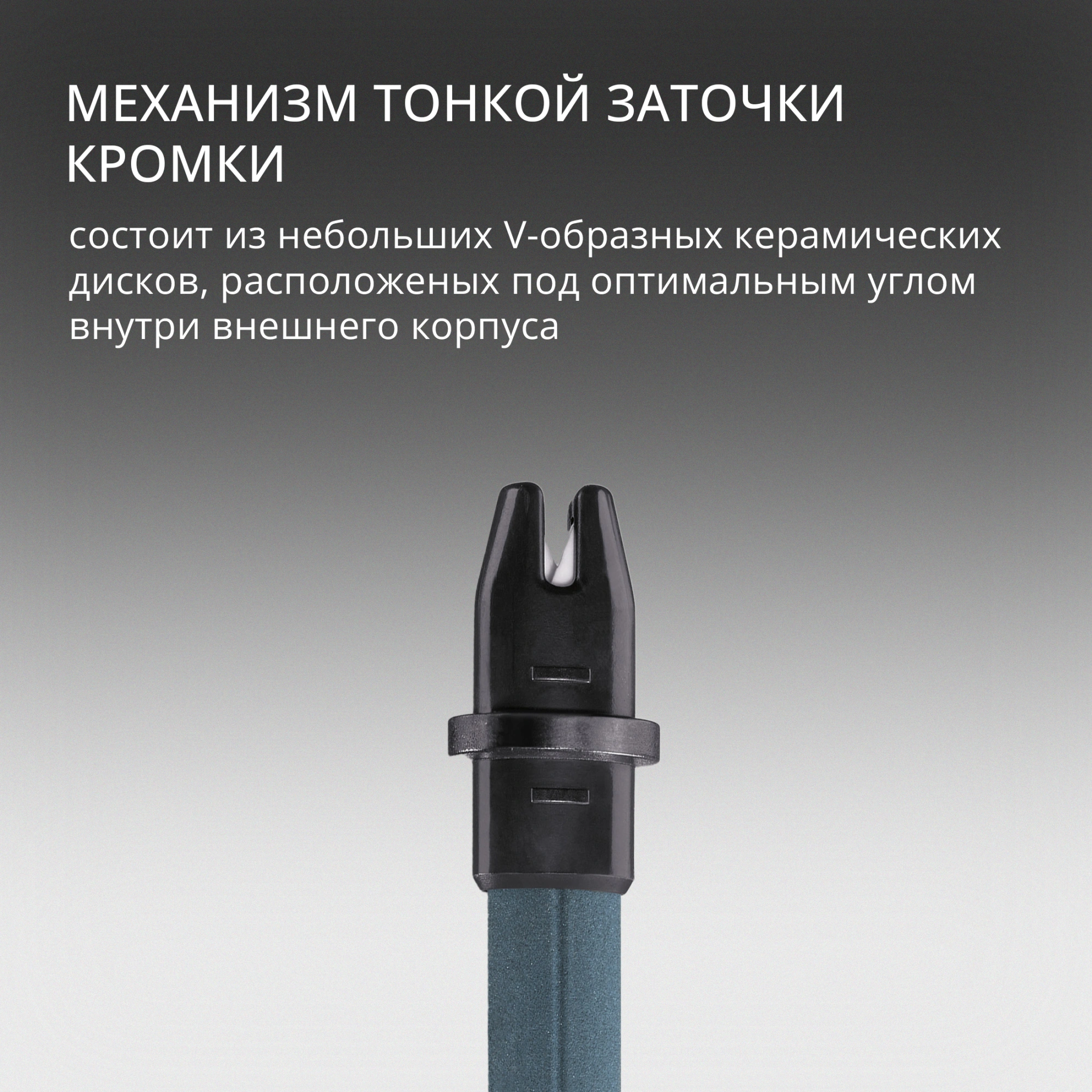 Точилка для ножей Victorinox Dual-Knife для перочных ножей черный/красный (4.3323) — миниатюра 8
