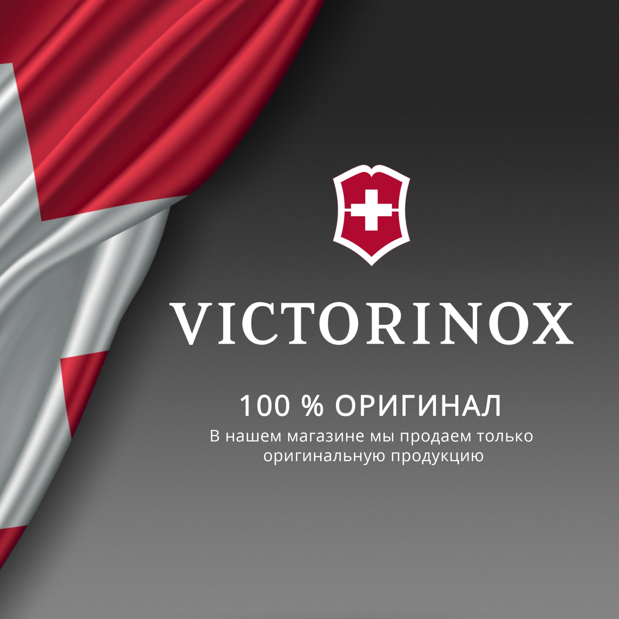 Точилка для ножей Victorinox Dual-Knife для перочных ножей черный/красный (4.3323) — миниатюра 12
