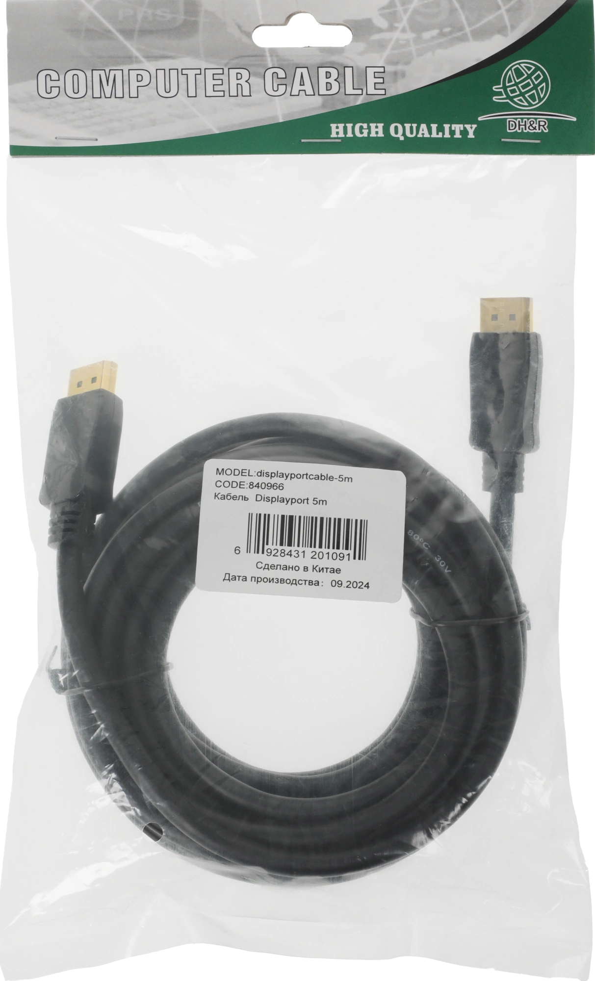 Кабель аудио-видео Ningbo V1.2 DisplayPort (m)/DisplayPort (m) 5м. черный — фото 1