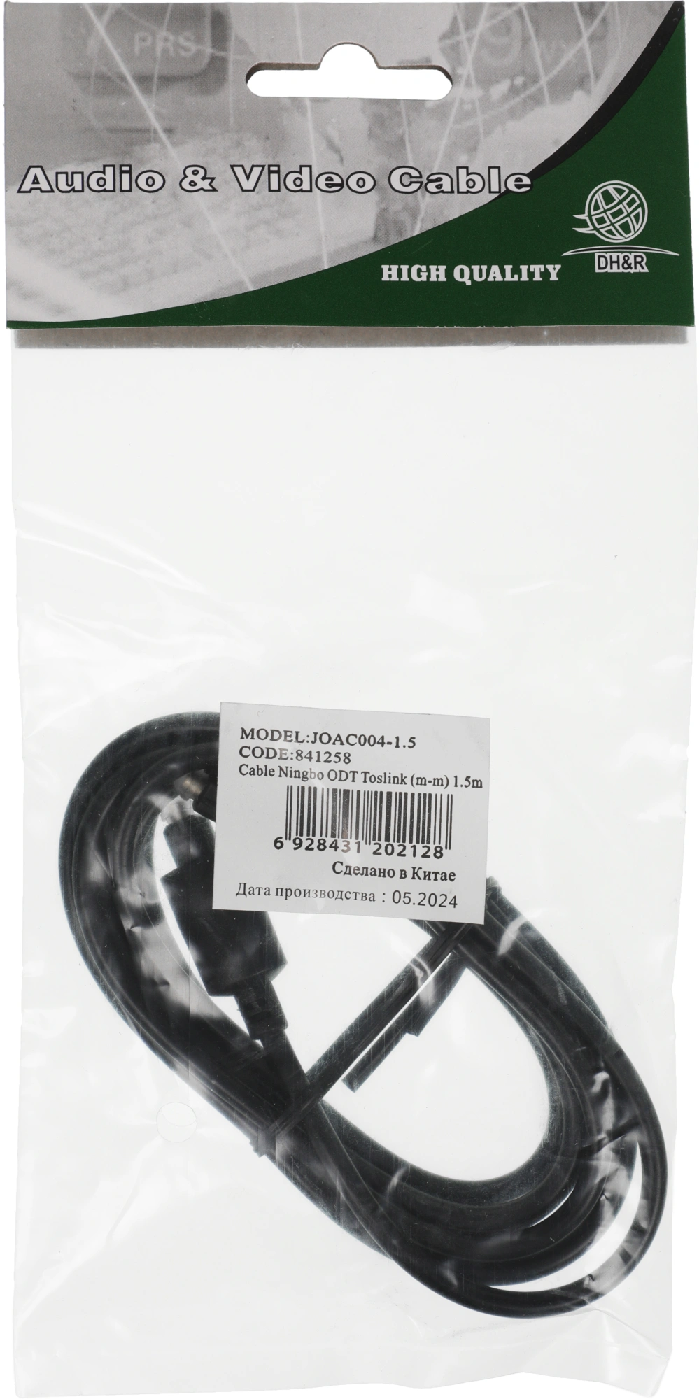 Кабель оптический Ningbo ODT Toslink TOS (m)/TOS (m) 1.5м. черный — миниатюра 4