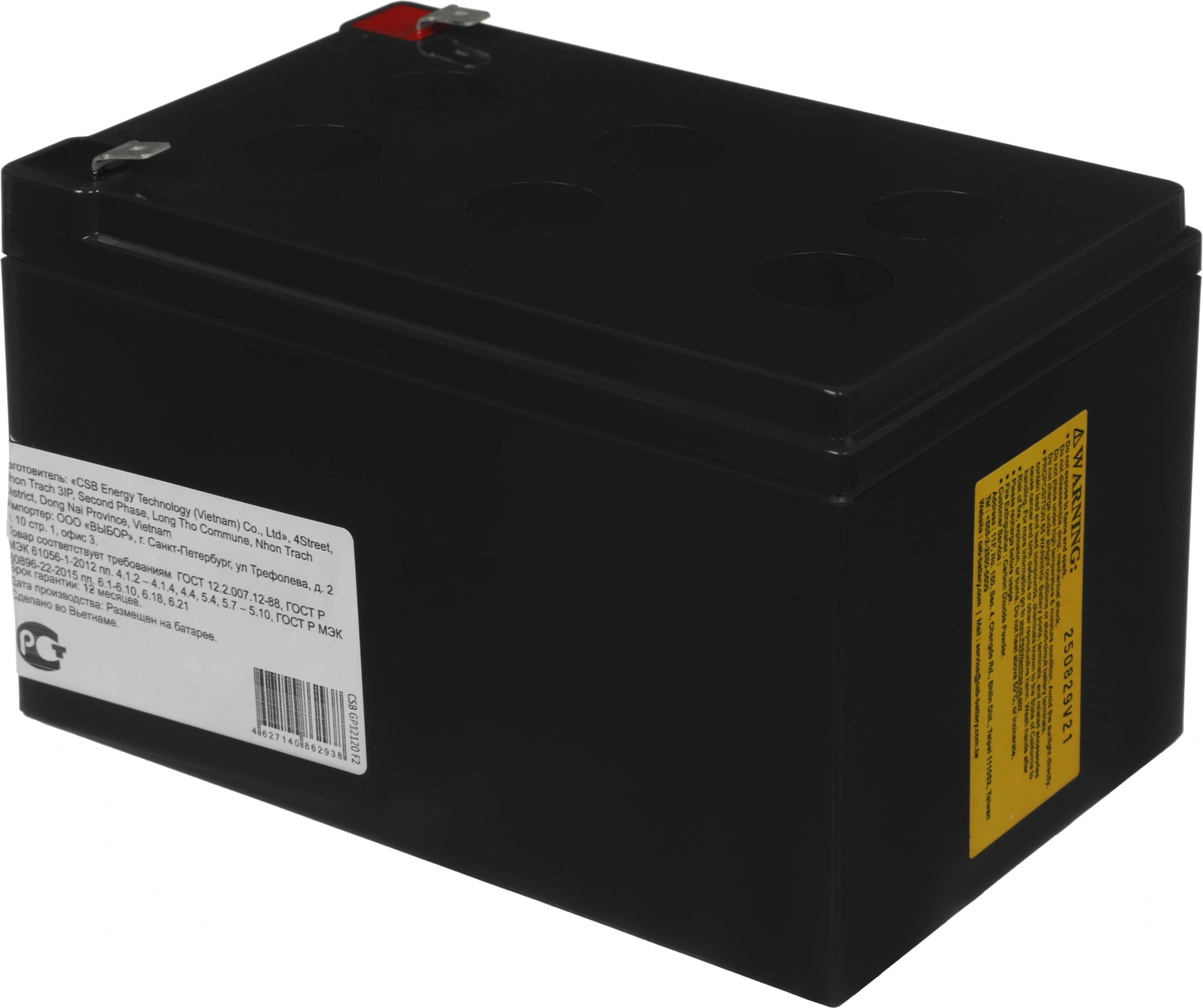 Батарея для ИБП CSB GP12120 F2 12В 12Ач — миниатюра 5