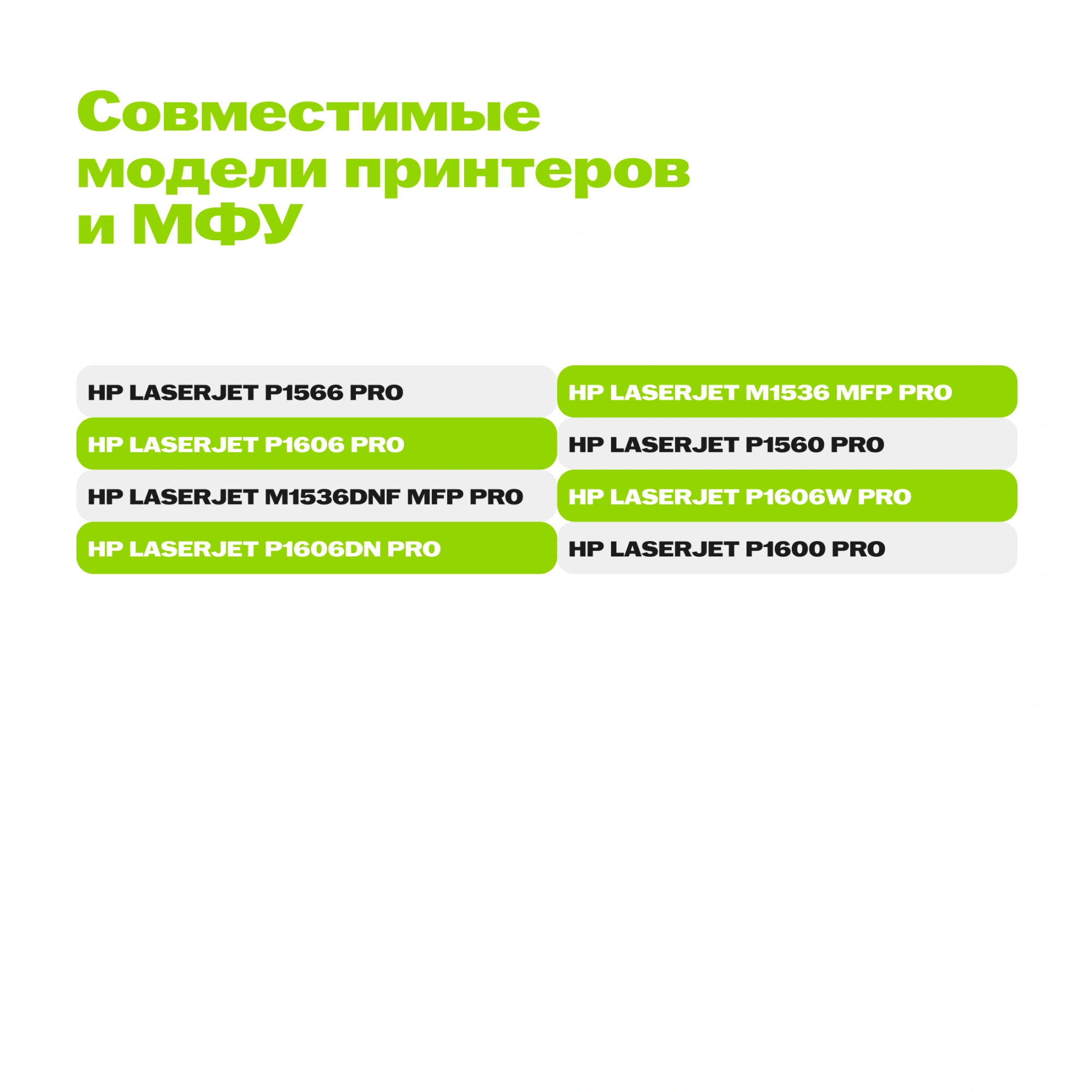 Картридж лазерный Cactus CS-CE278AS CE278A черный (2100стр.) для HP LJ P1566/P1606w — миниатюра 10