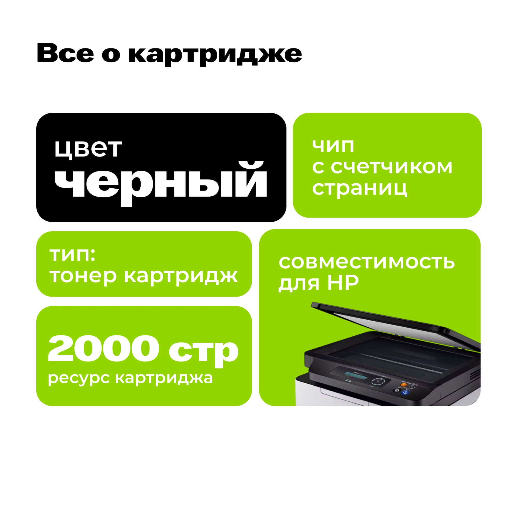 Картридж лазерный Cactus CS-Q2612AS Q2612A черный (2000стр.) для HP LJ 1010/1012/1015/1018/1020/1020Plus/1022/3015/3020 — миниатюра 10