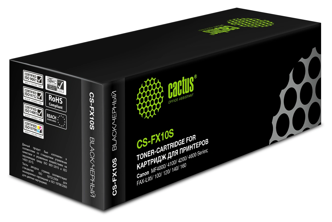 Картридж лазерный Cactus CS-FX10S FX-10 черный (2000стр.) для Canon L100/L120/4140/MF4380dn/D420/D480 — фото 1