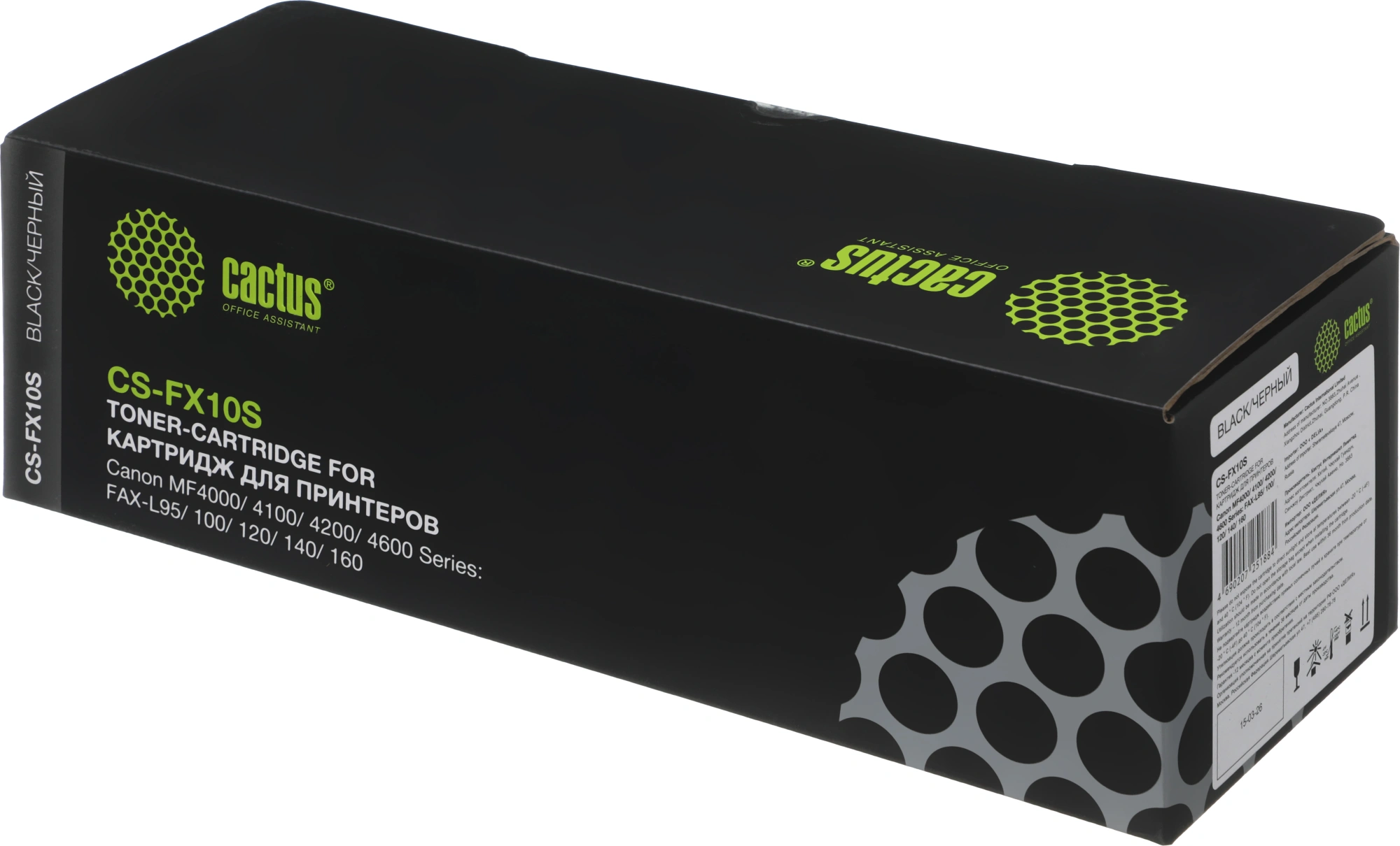 Картридж лазерный Cactus CS-FX10S FX-10 черный (2000стр.) для Canon L100/L120/4140/MF4380dn/D420/D480 — миниатюра 12
