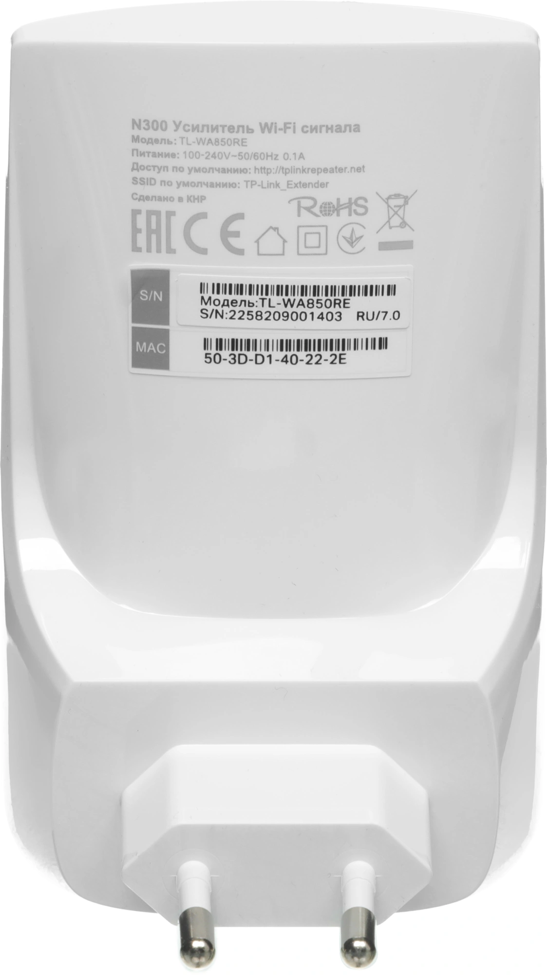 Повторитель беспроводного сигнала TP-Link TL-WA850RE N300 10/100BASE-TX белый — миниатюра 6