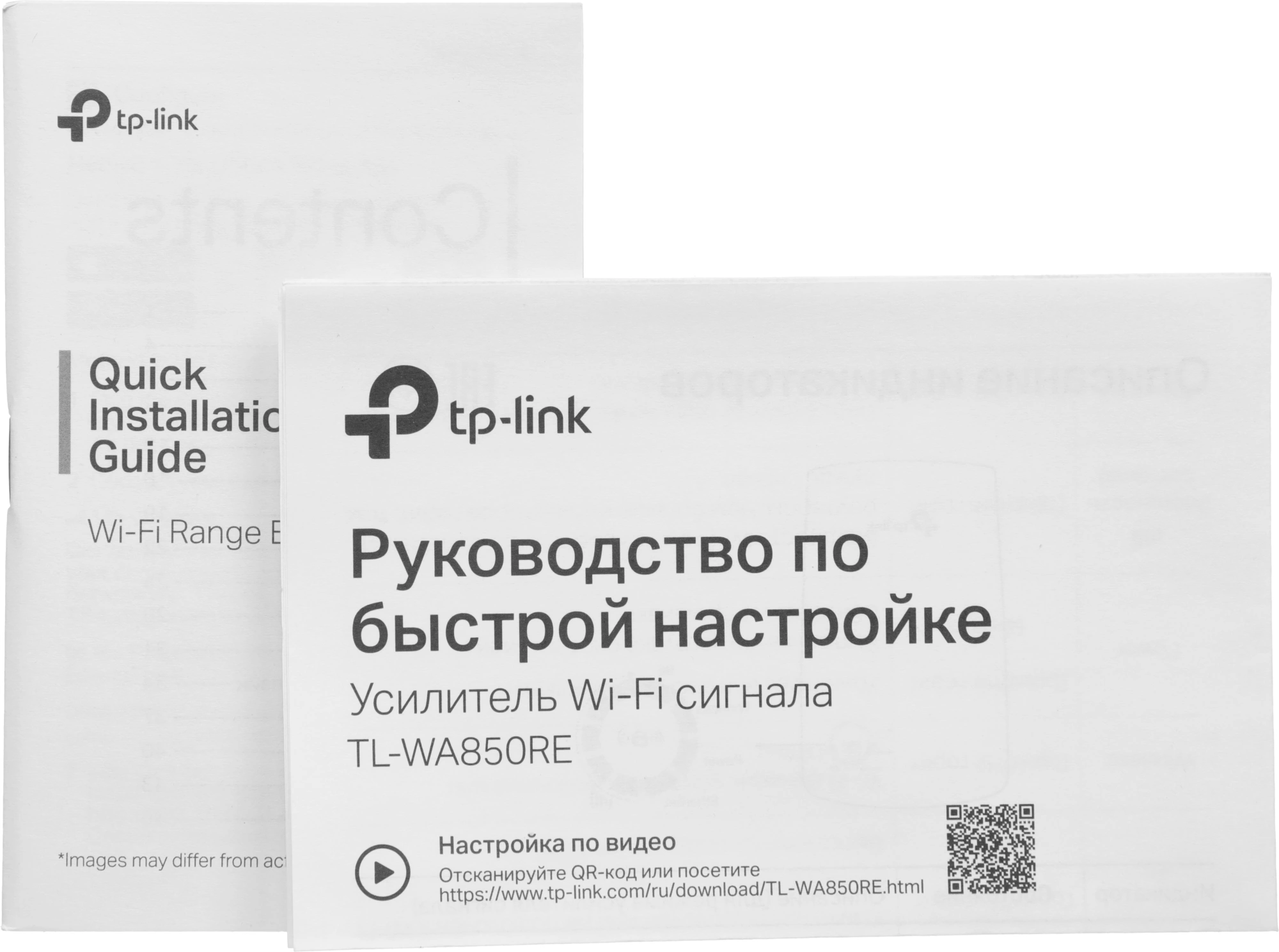 Повторитель беспроводного сигнала TP-Link TL-WA850RE N300 10/100BASE-TX белый — миниатюра 10