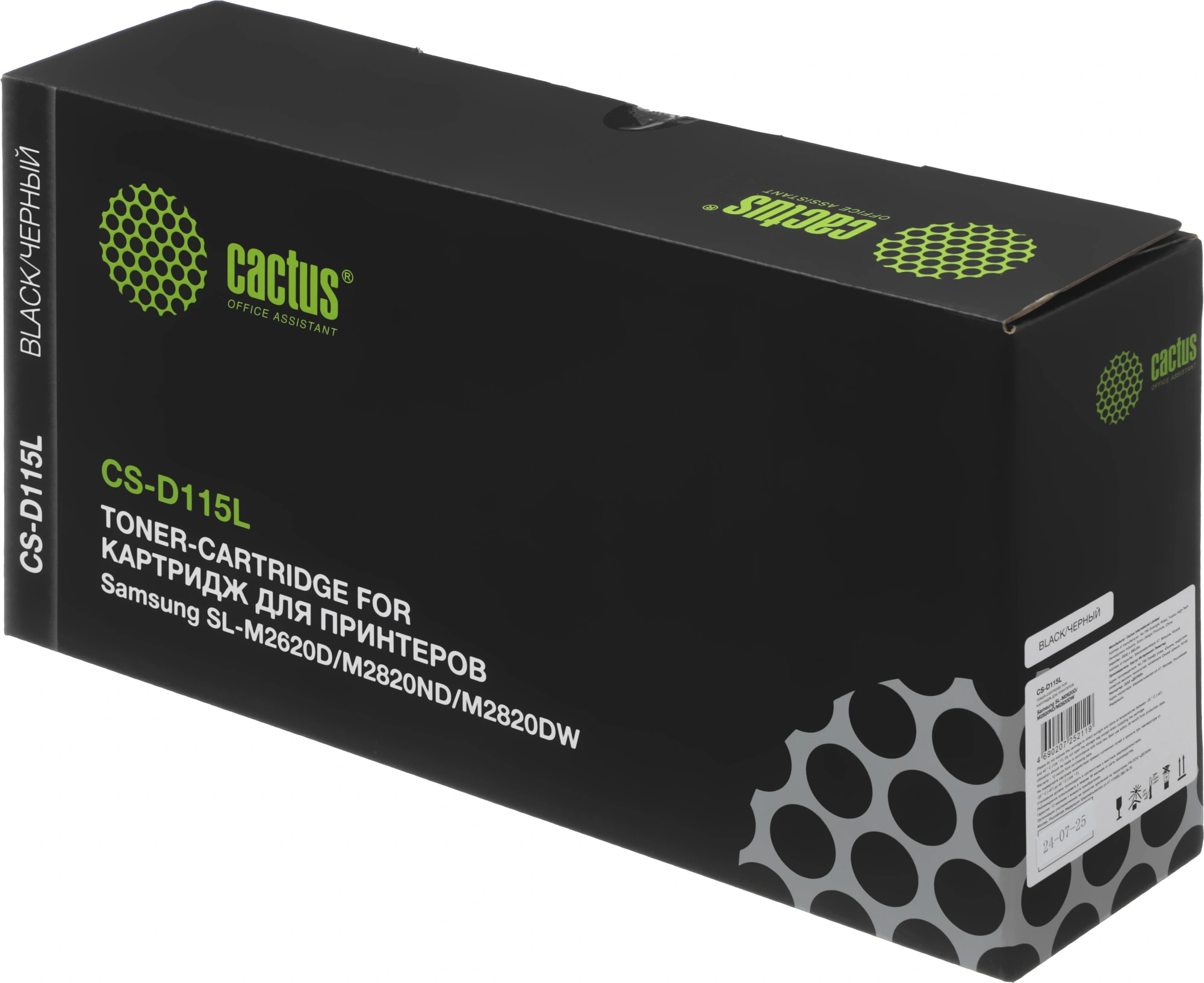 Картридж лазерный Cactus CS-D115L MLT-D115L черный (3000стр.) для Samsung SL-M2620D/M2820ND/M2820DW — миниатюра 2