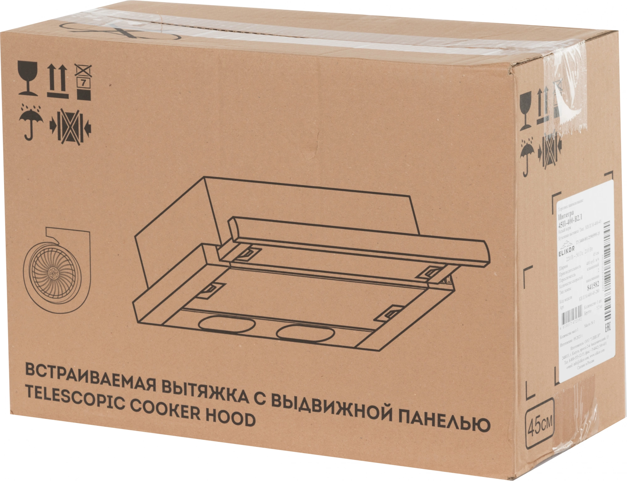 Вытяжка встраиваемая Elikor Интегра 45П-400-В2Л белый/нержавеющая сталь управление: кнопочное (1 мотор) — миниатюра 8