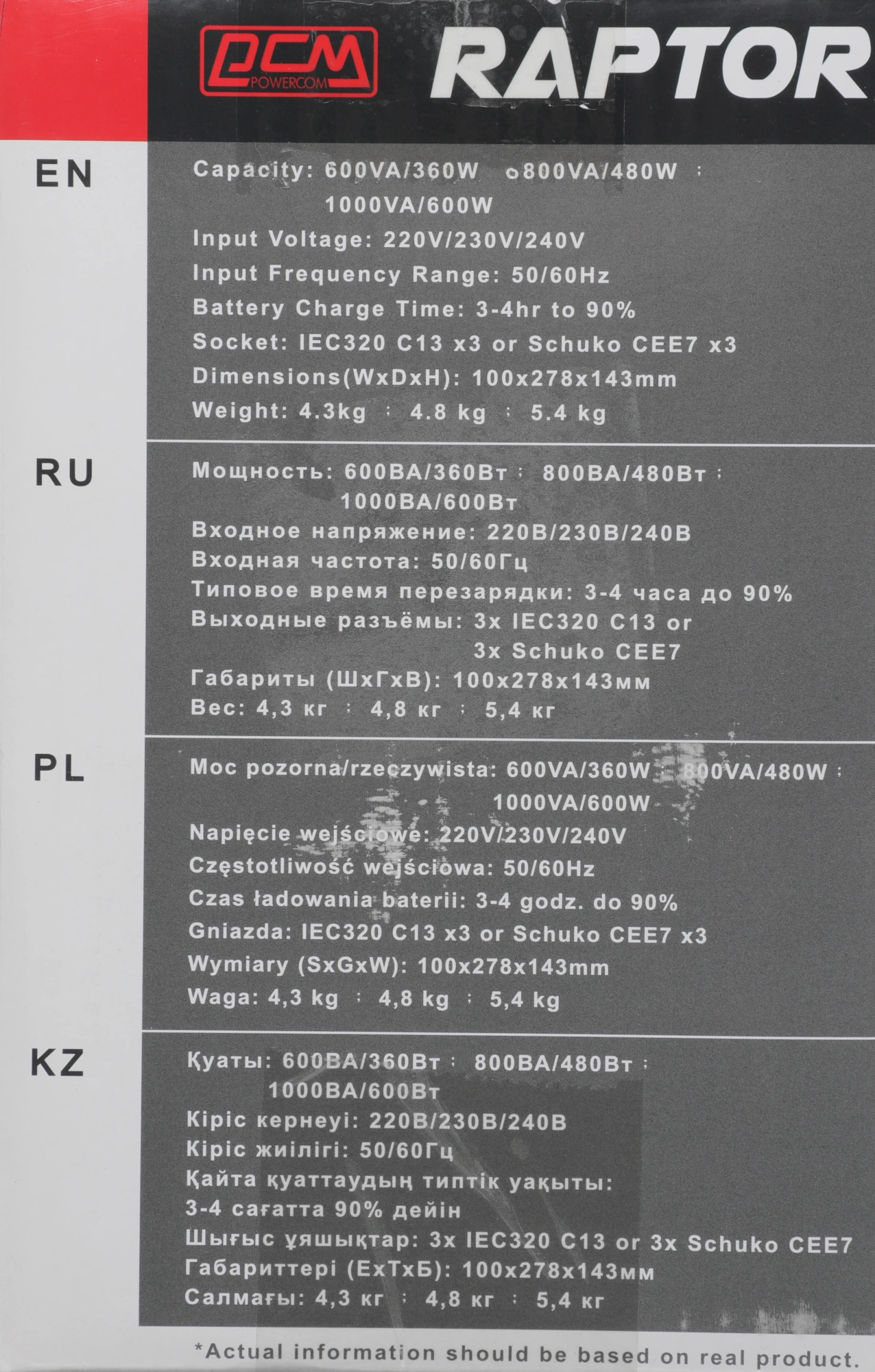 Источник бесперебойного питания Powercom Raptor RPT-800A EURO 480Вт 800ВА черный — миниатюра 5
