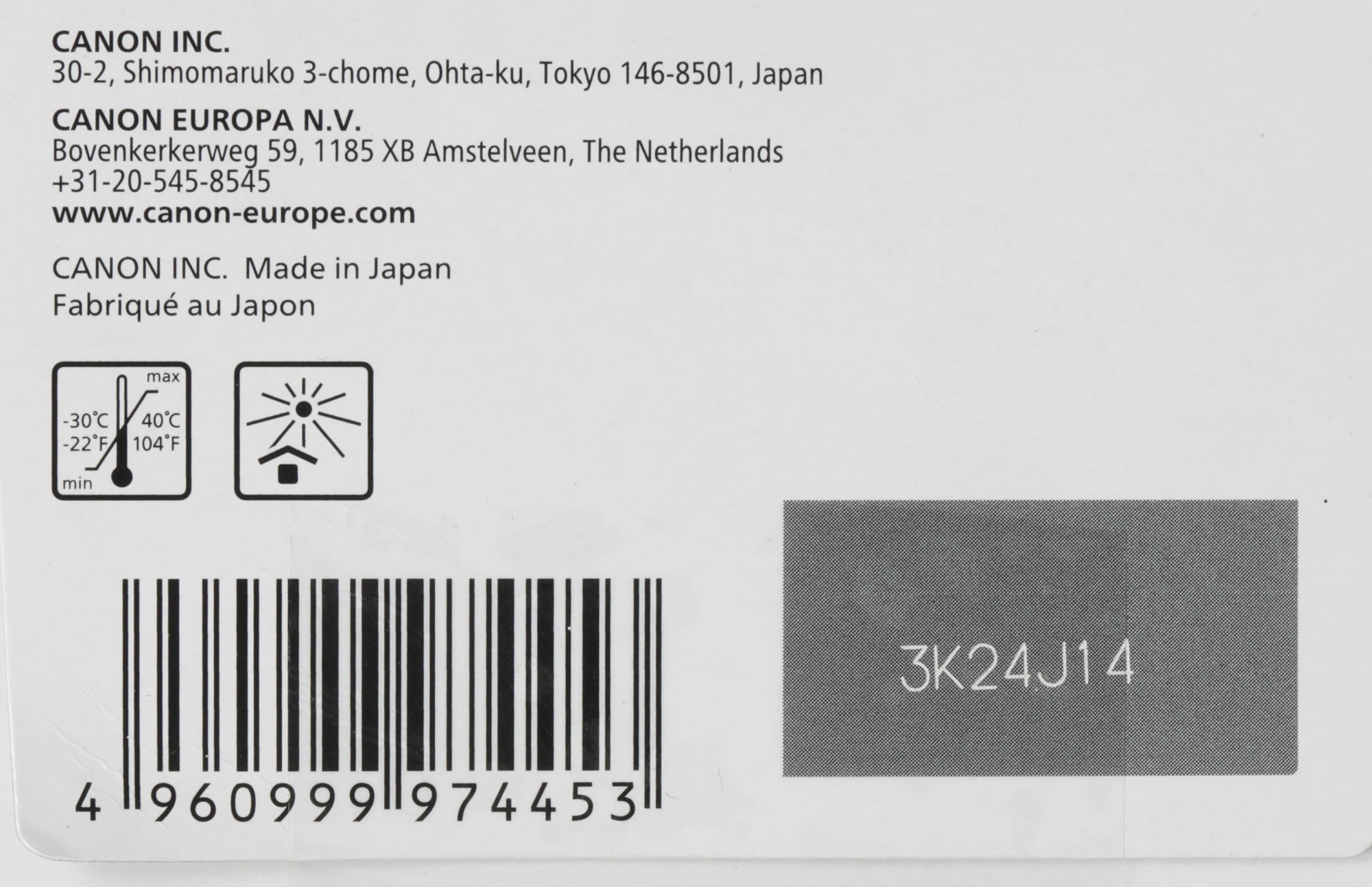 Картридж струйный Canon PG-445XL 8282B001 черный печ.гол.в компл. для Canon MG2440/MG2540 — миниатюра 2