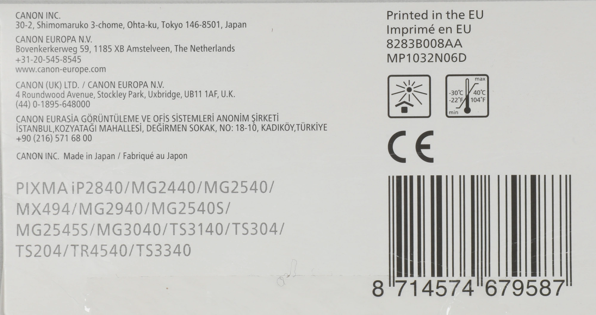 Картридж струйный Canon PG-445/CL-446 8283B004/008 многоцветный/черный набор печ.гол.в компл. для Canon MG2440/MG2540 — миниатюра 2