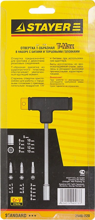 Отвертка Stayer 2540-H20 в компл.:22 предмета — миниатюра 2