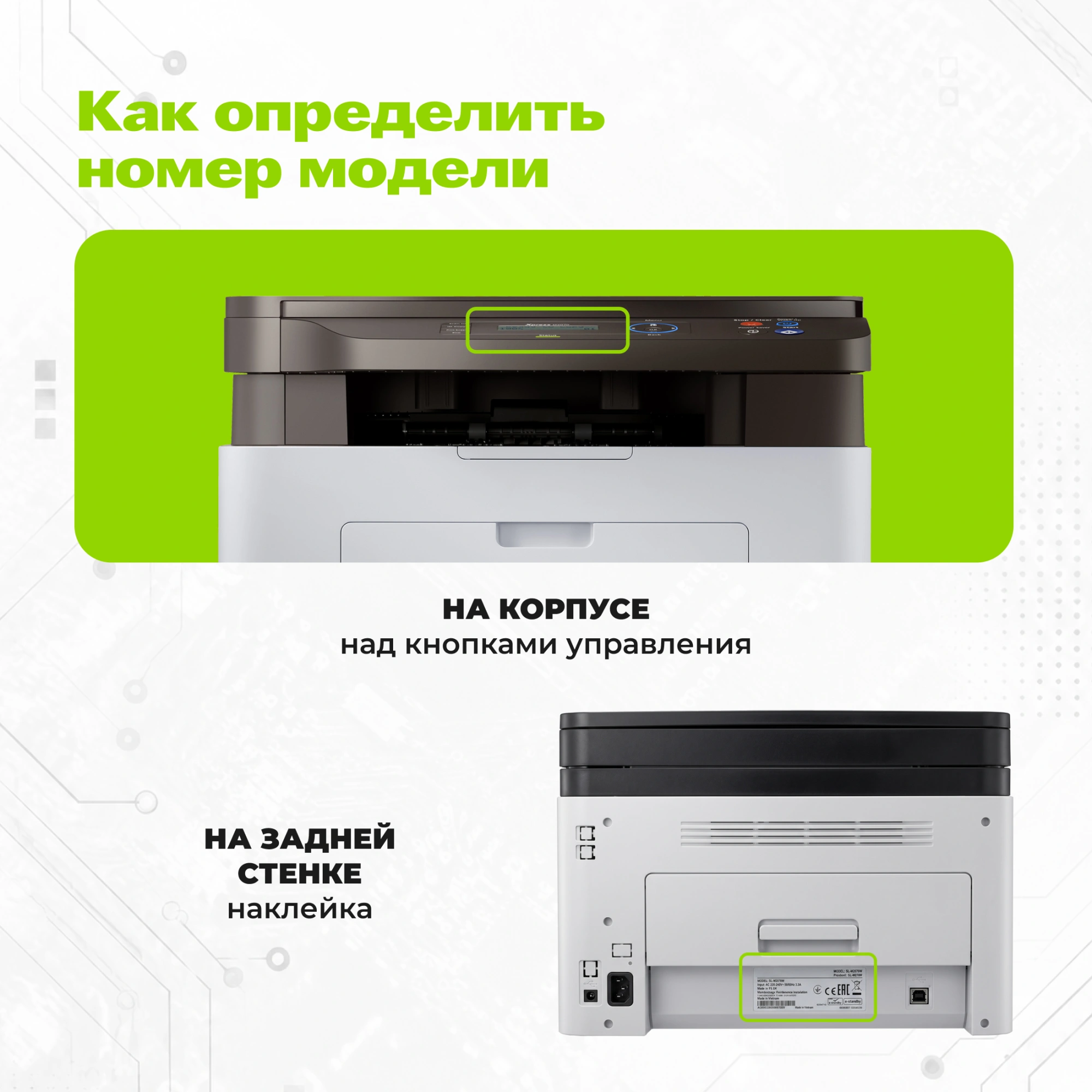Картридж лазерный Cactus CS-CF283A CF283A черный (1500стр.) для HP LJ Pro M125nw/M127fw с чипом — миниатюра 10