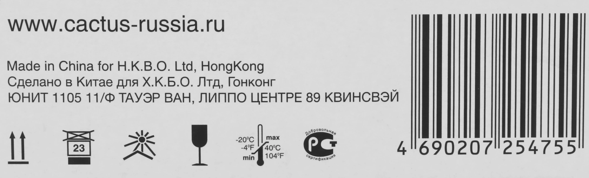 Картридж лазерный Cactus CS-Q5942A Q5942A черный (10000стр.) для HP LJ 4250/4350 — миниатюра 2