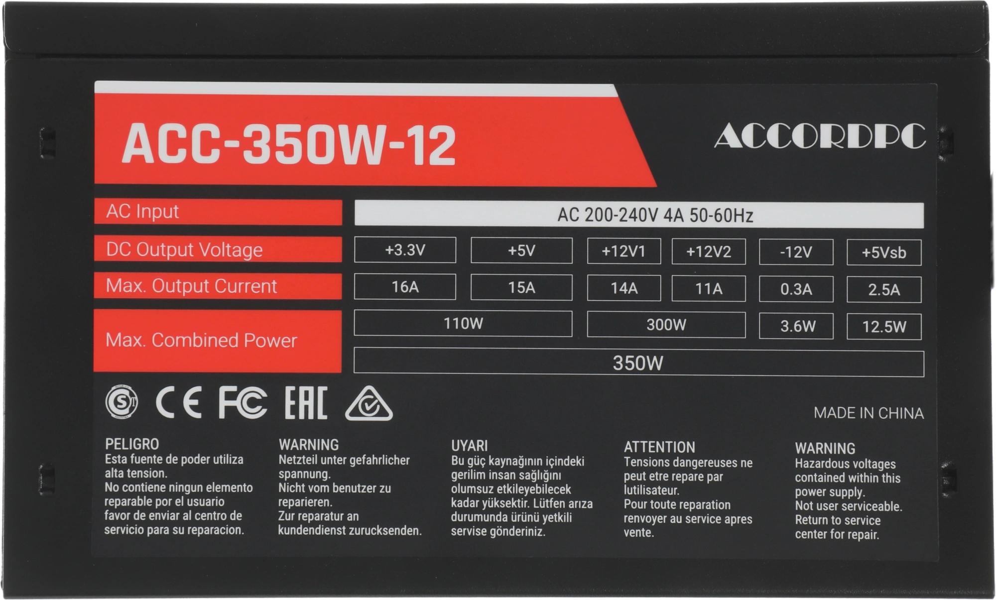 Блок питания Accord ATX 350W ACC-350-12 (20+4pin) 120mm fan 4xSATA — миниатюра 4