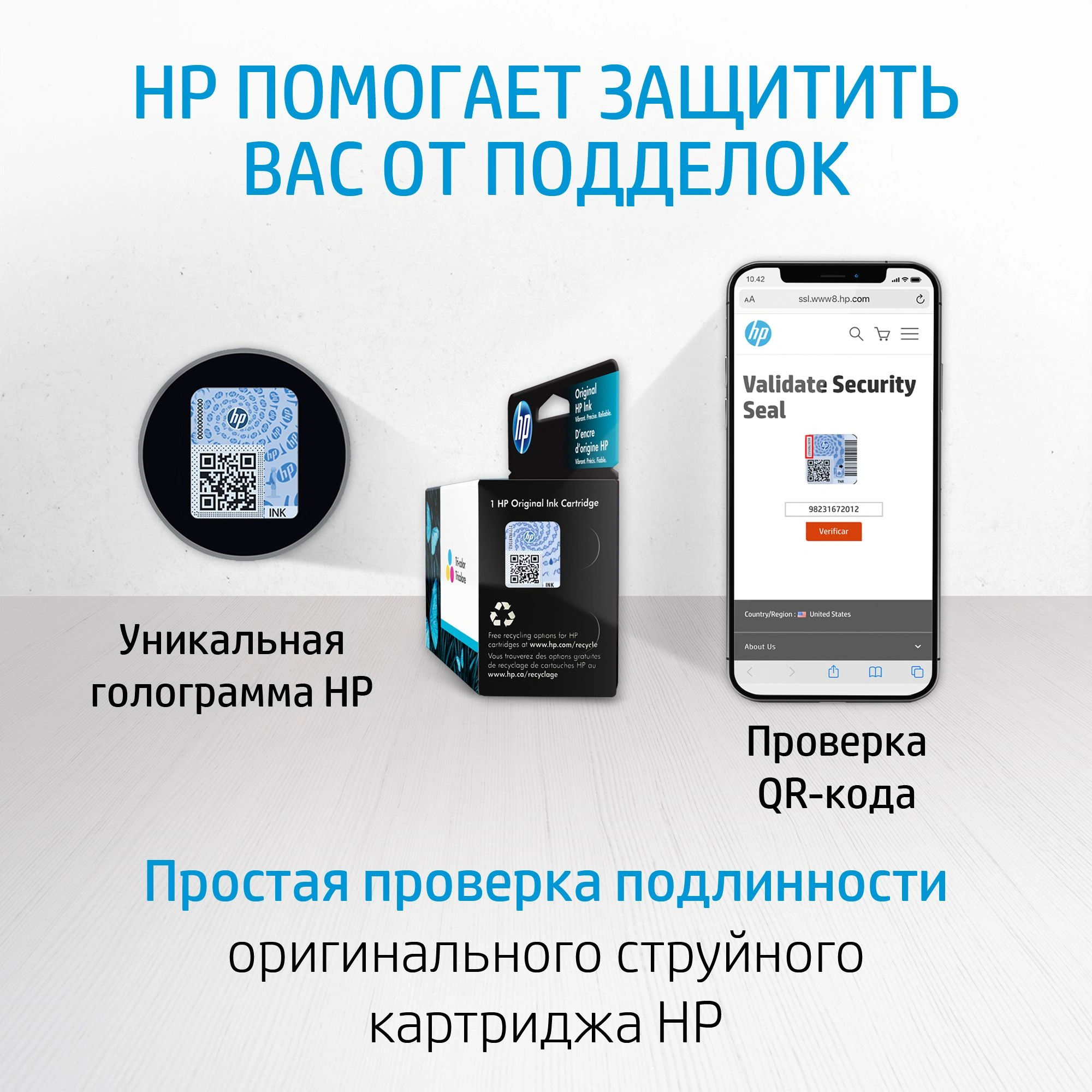 Картридж струйный HP 72 C9371A голубой (130мл) для HP DJ T1100/T610 — миниатюра 3