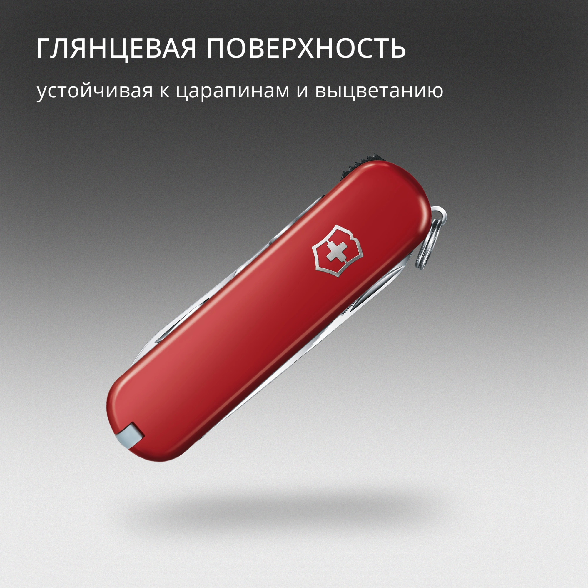Нож перочинный Victorinox NailClip 580 (0.6463) 65мм 8функц. красный — миниатюра 5