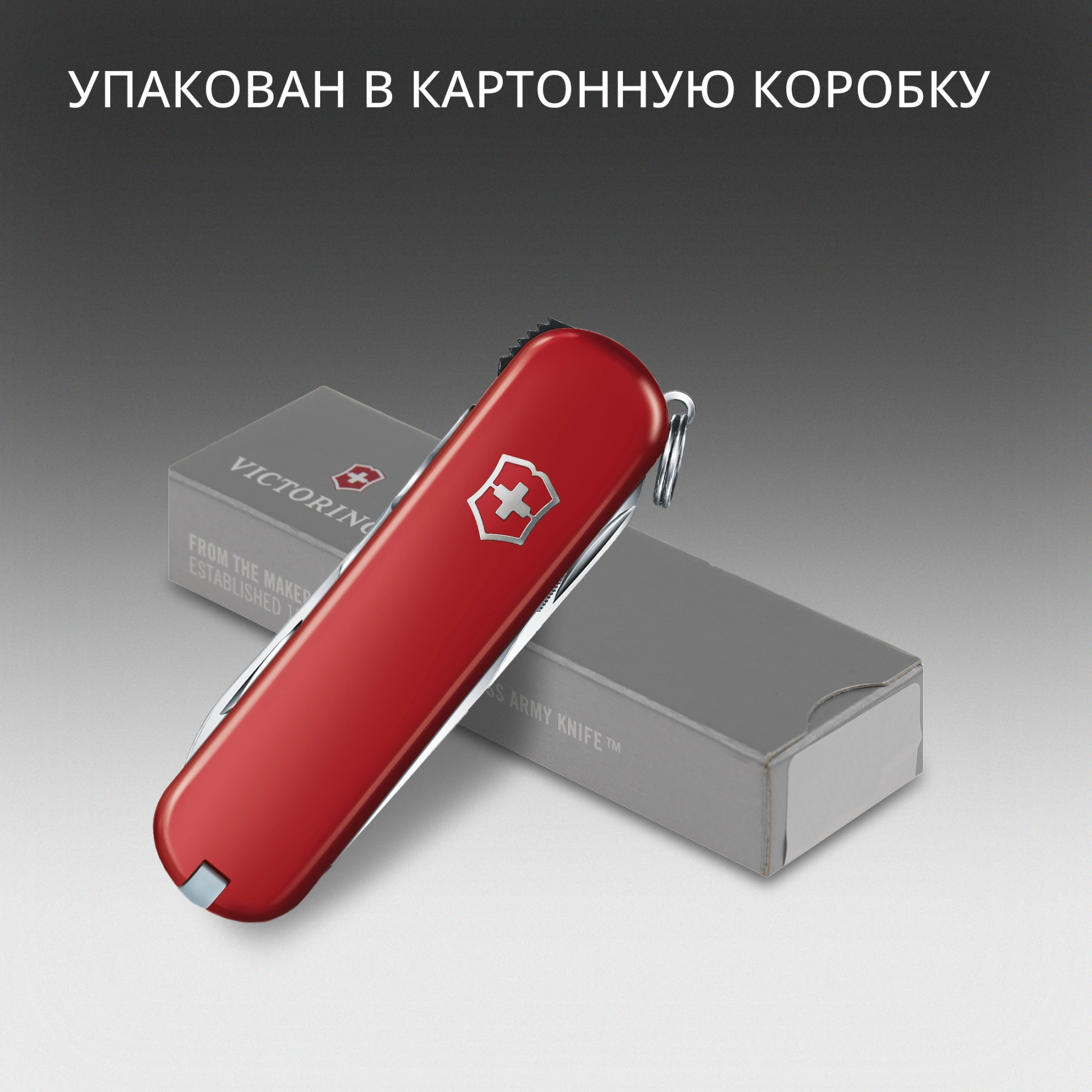 Нож перочинный Victorinox NailClip 580 (0.6463) 65мм 8функц. красный — миниатюра 9