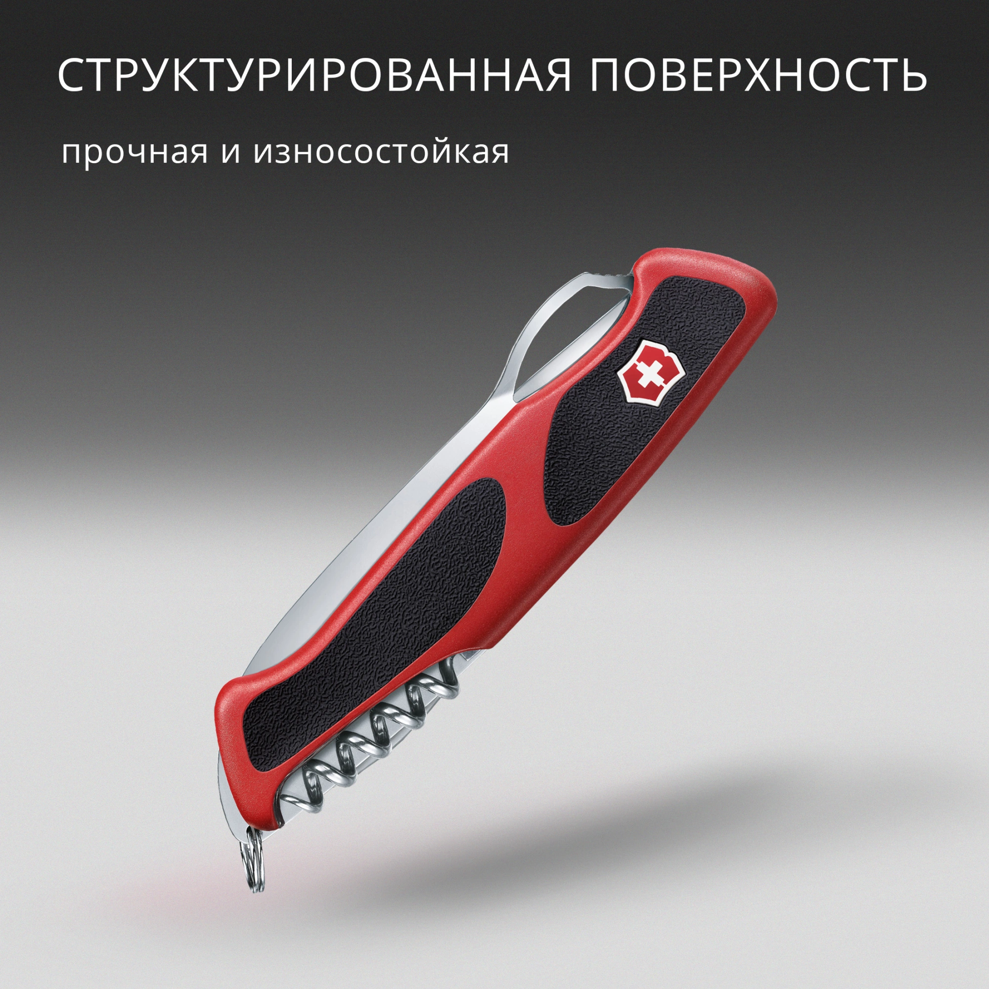 Нож перочинный Victorinox RangerGrip 61 (0.9553.MC) 130мм 11функц. красный/черный карт.коробка — миниатюра 13