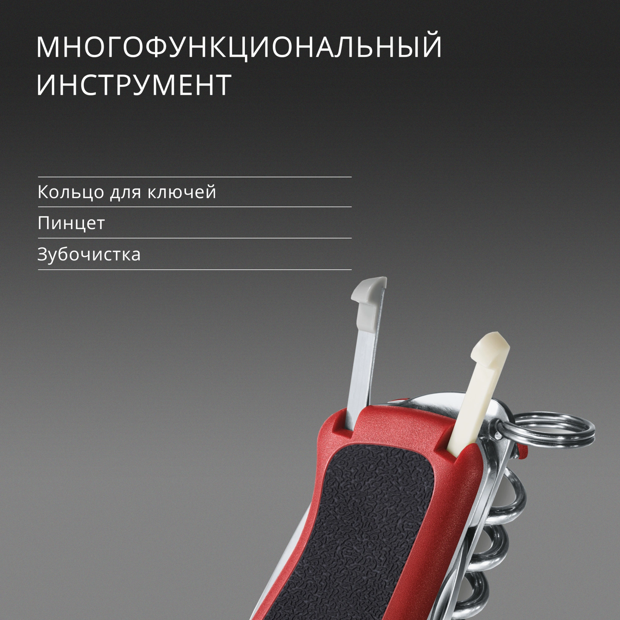 Нож перочинный Victorinox RangerGrip 61 (0.9553.MC) 130мм 11функц. красный/черный карт.коробка — миниатюра 17