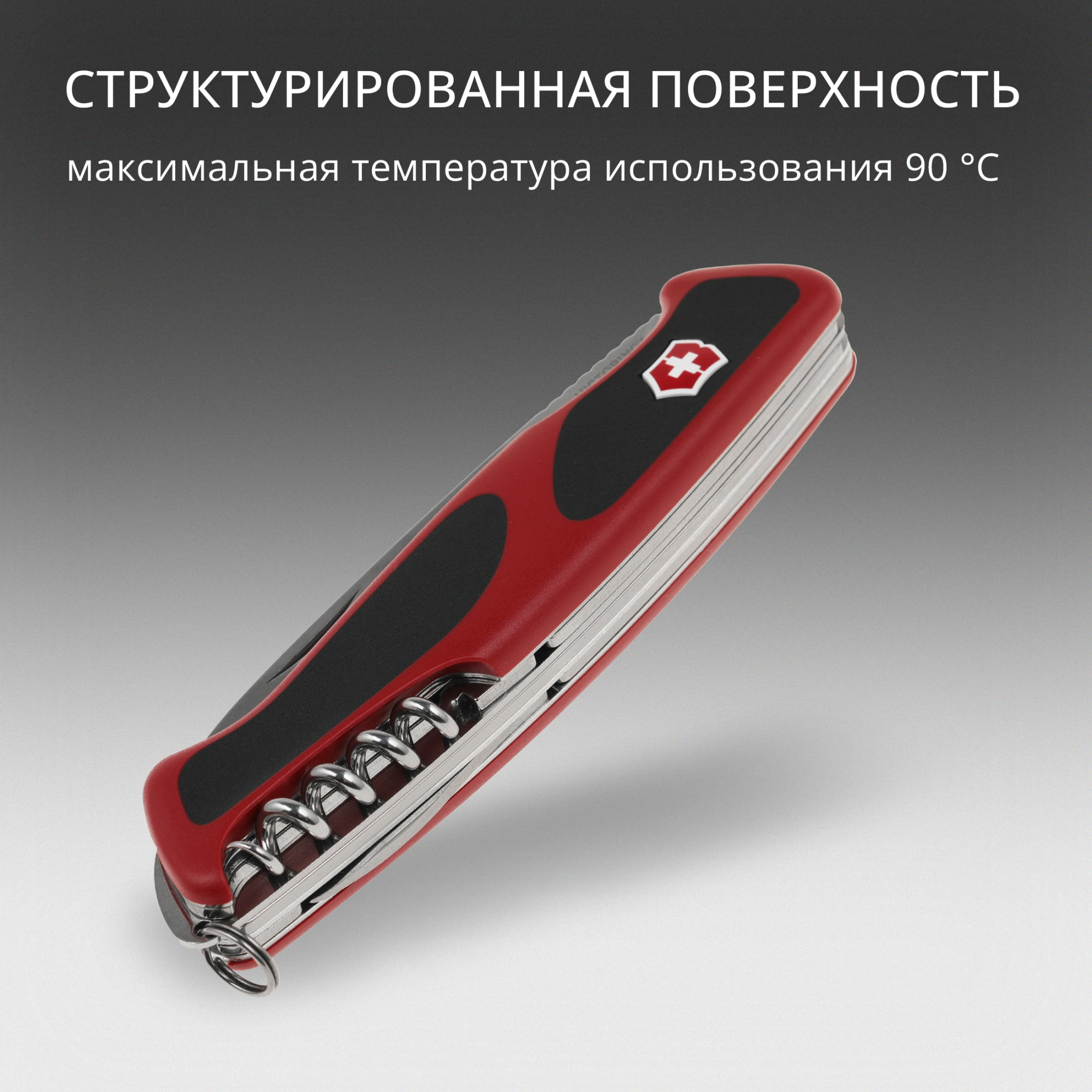Нож перочинный Victorinox RangerGrip 55 (0.9563.C) 130мм 12функц. красный/черный карт.коробка — миниатюра 11