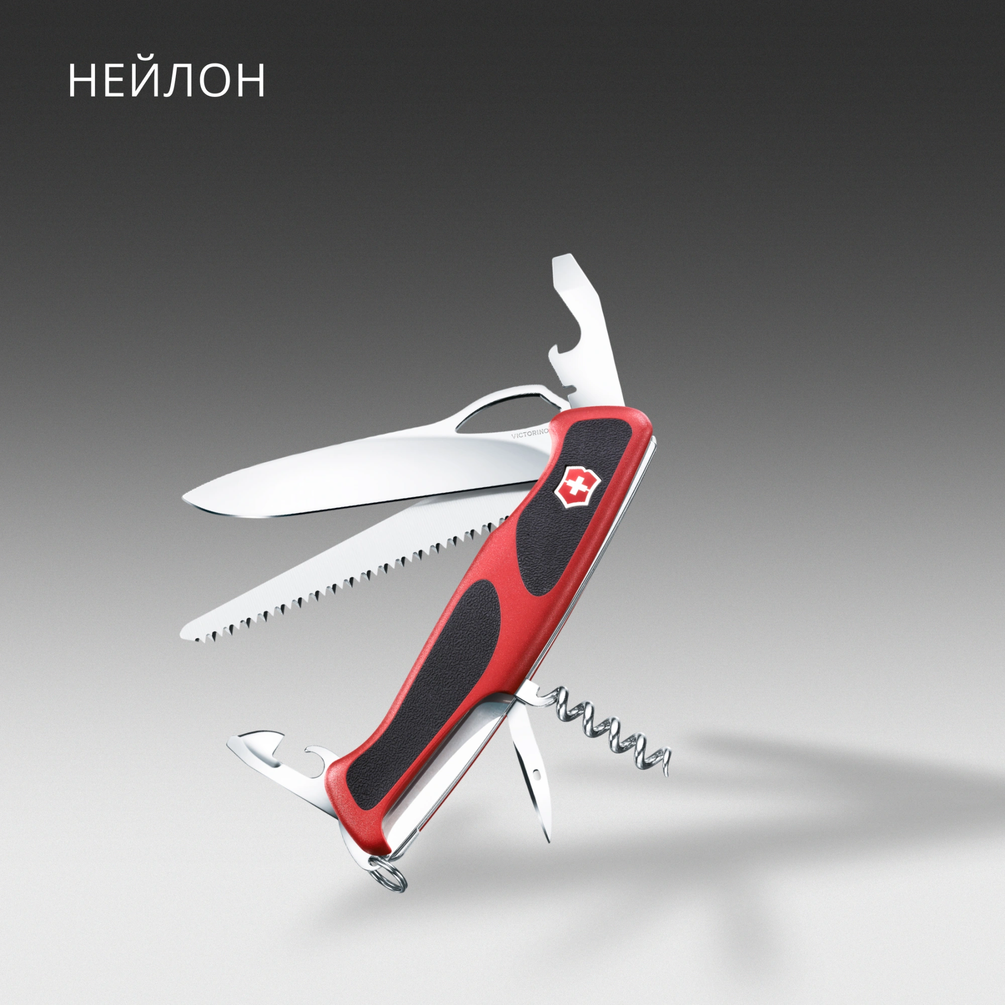 Нож перочинный Victorinox RangerGrip 79 (0.9563.MC) 130мм 12функц. красный/черный карт.коробка — миниатюра 9