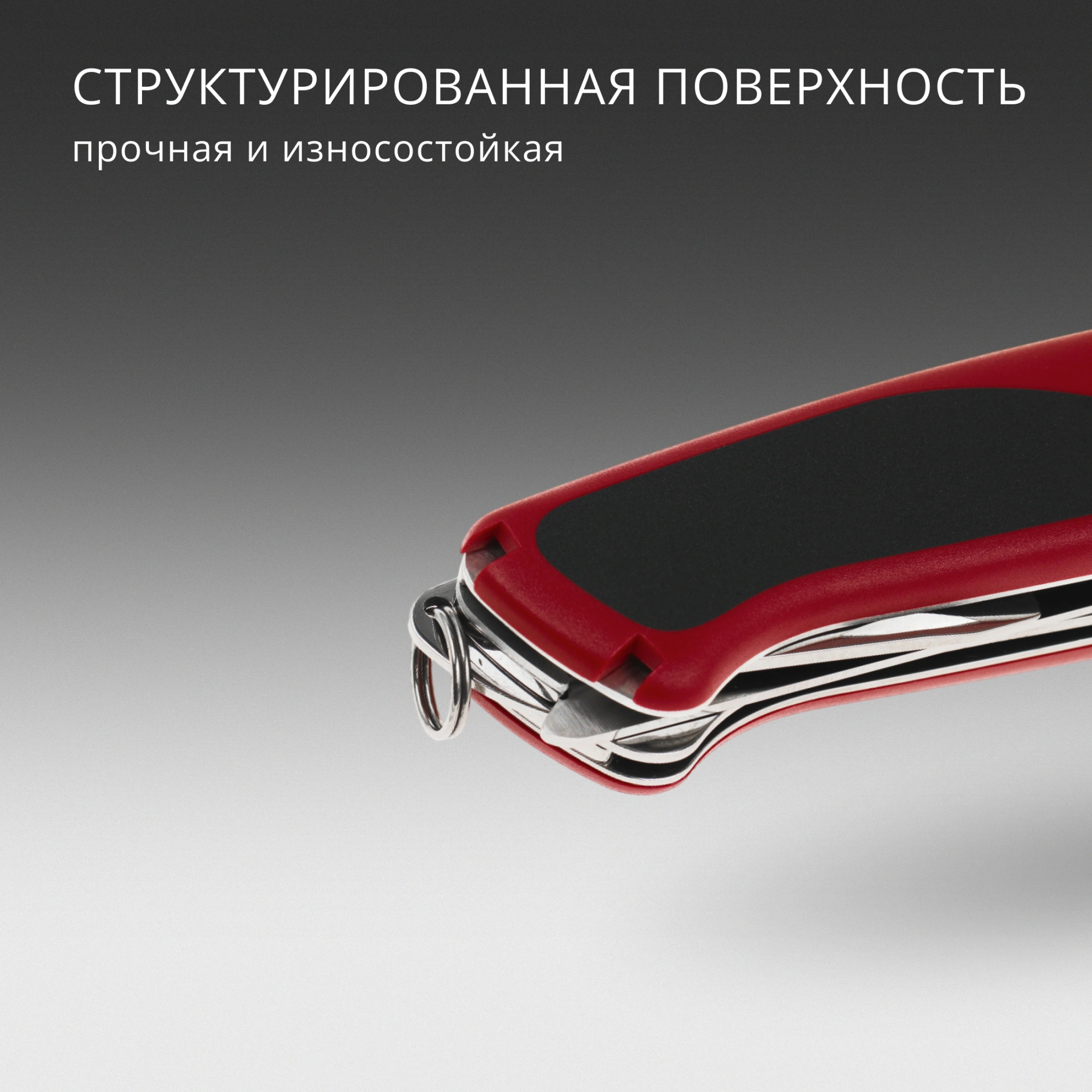 Нож перочинный Victorinox RangerGrip 79 (0.9563.MC) 130мм 12функц. красный/черный карт.коробка — миниатюра 10