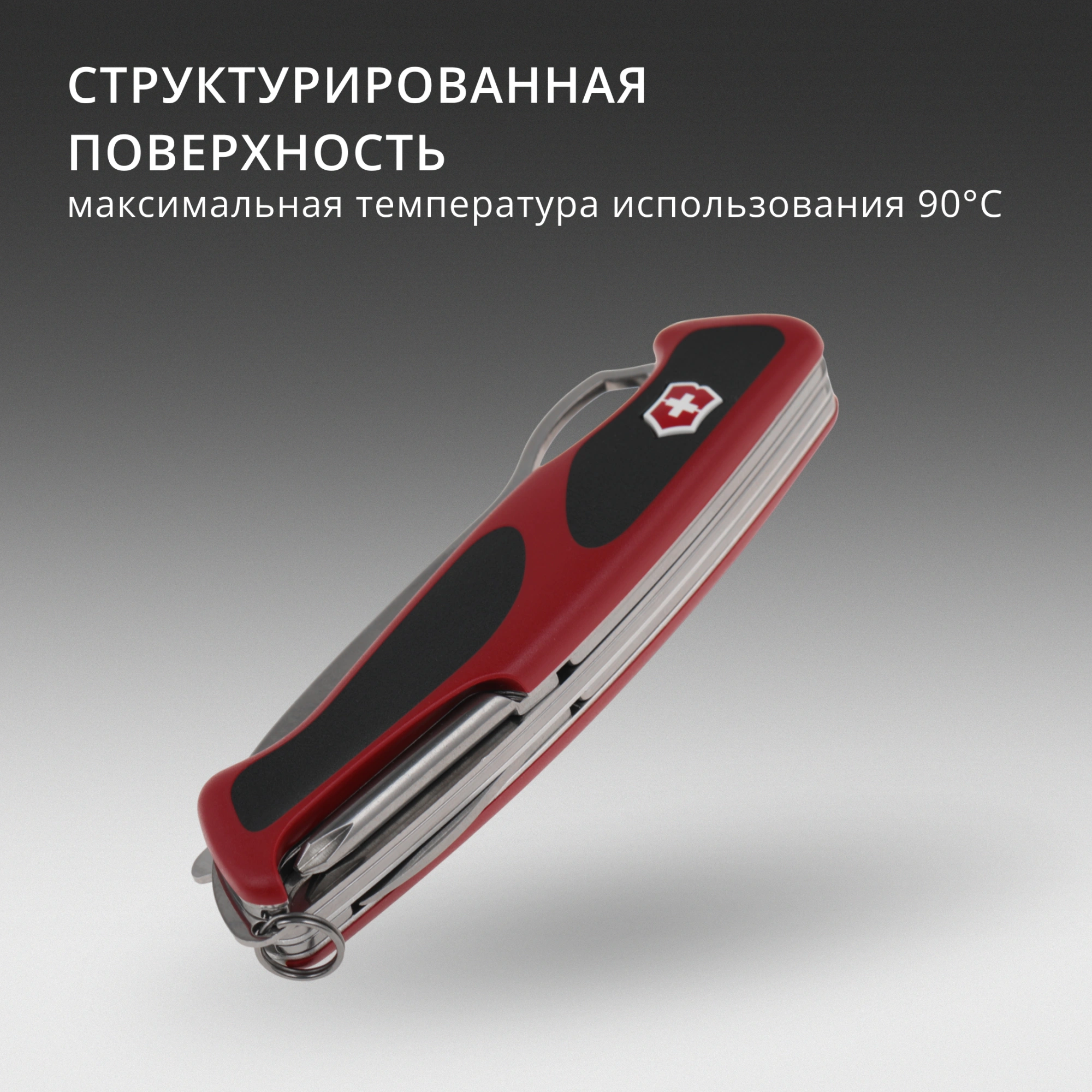 Нож перочинный Victorinox RangerGrip 78 (0.9663.MC) 130мм 12функц. красный/черный карт.коробка — миниатюра 13