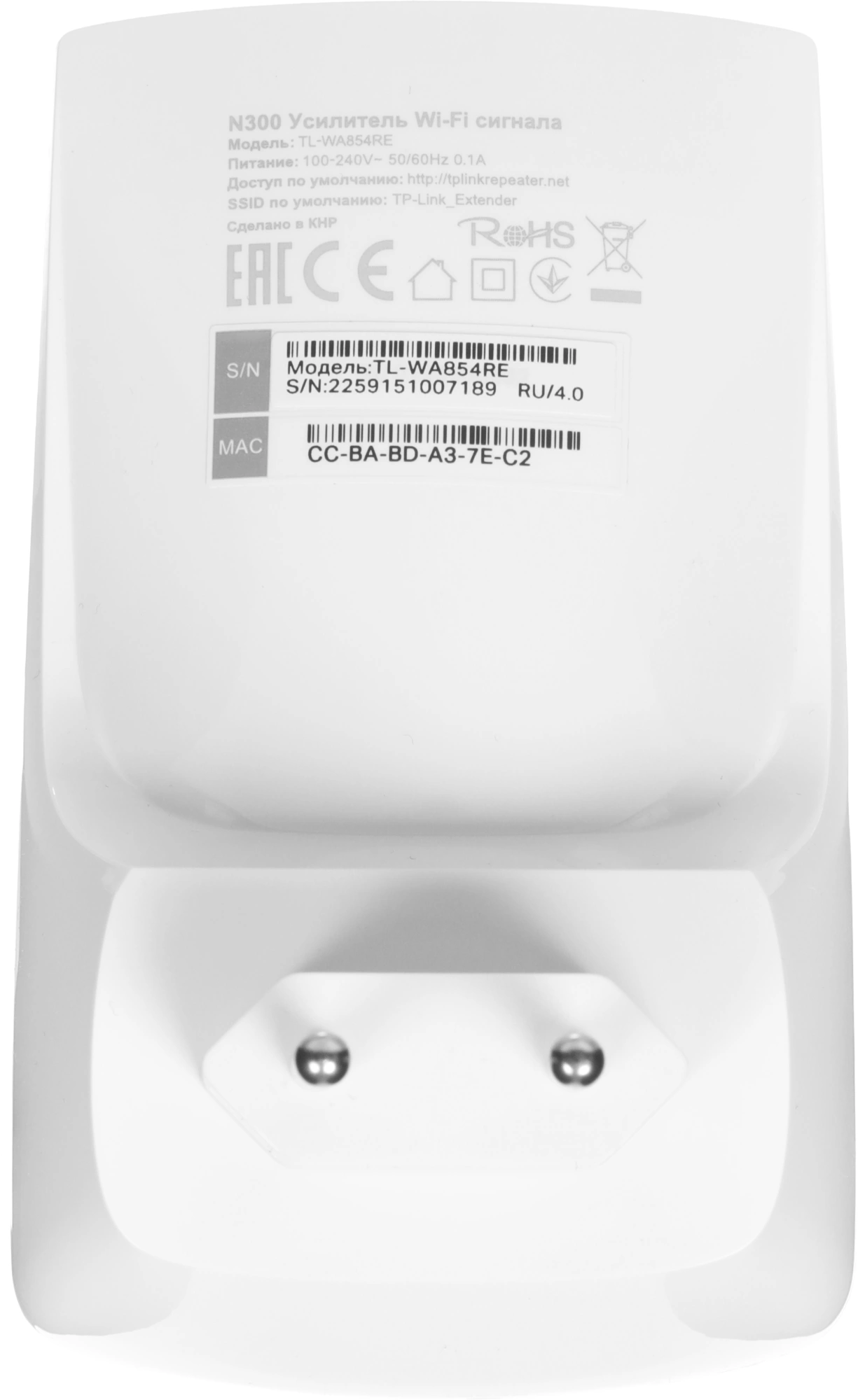 Повторитель беспроводного сигнала TP-Link TL-WA854RE N300 Wi-Fi белый — миниатюра 8
