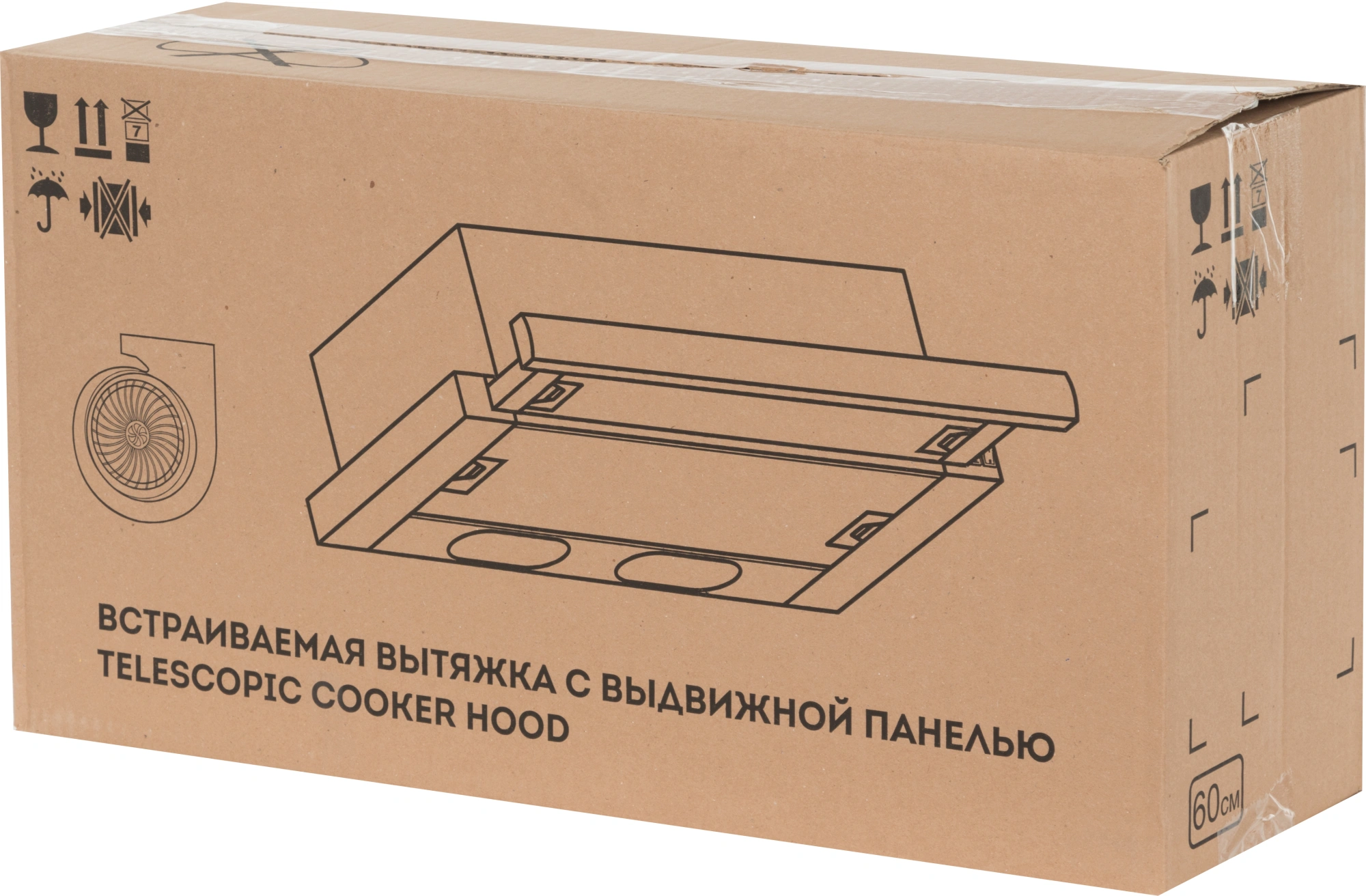 Вытяжка встраиваемая Elikor Интегра 60П-400-В2Л кремовый управление: кулисные переключатели (1 мотор) — миниатюра 16