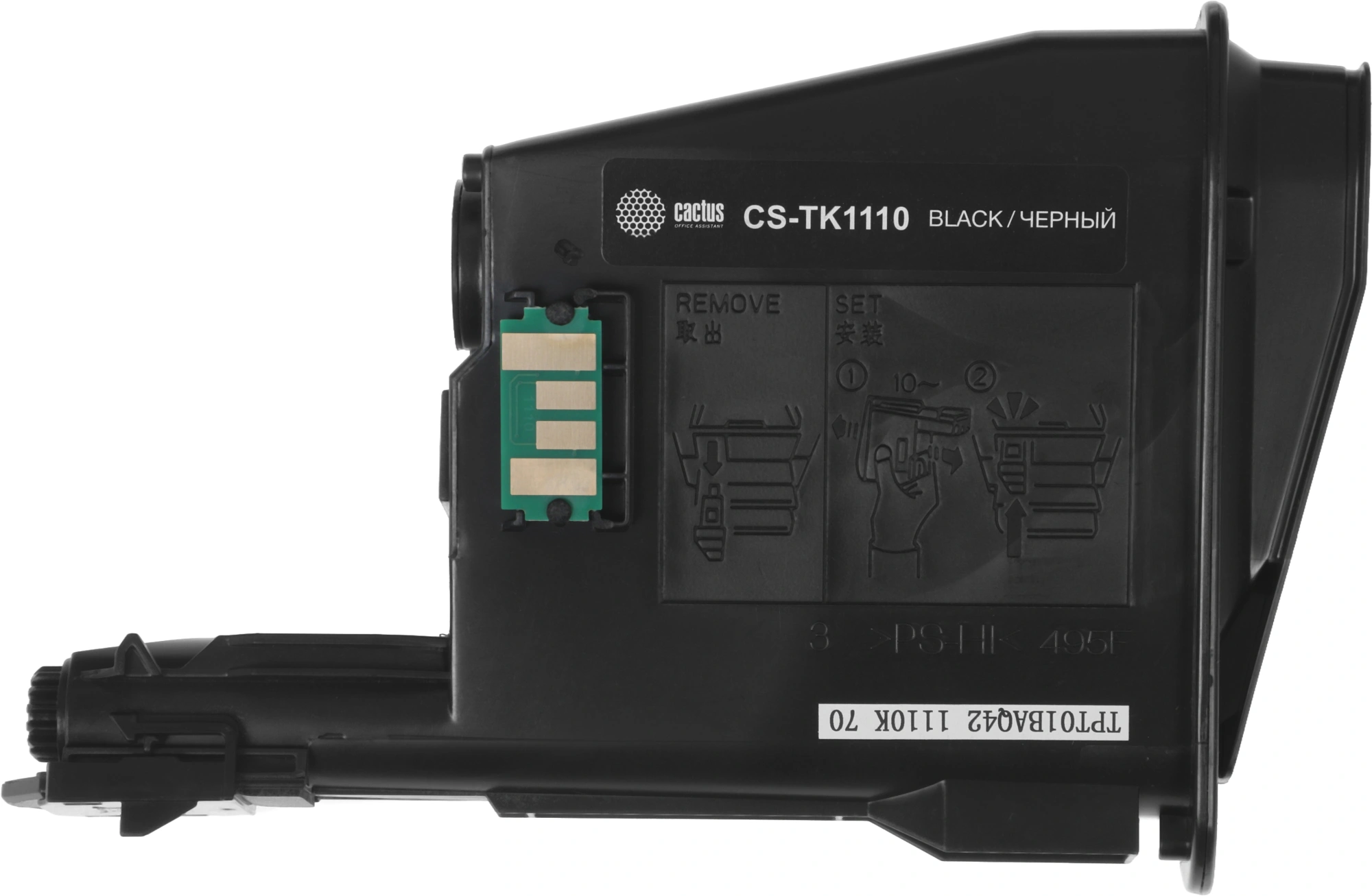Картридж лазерный Cactus CS-TK1110 TK-1110 черный (2500стр.) для Kyocera FS 1020MFP/1040/1120MFP — миниатюра 5