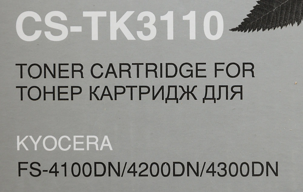 Картридж лазерный Cactus CS-TK3110 TK-3110 черный (15500стр.) для Kyocera Ecosys FS-4100DN/4200DN/4300DN — миниатюра 2