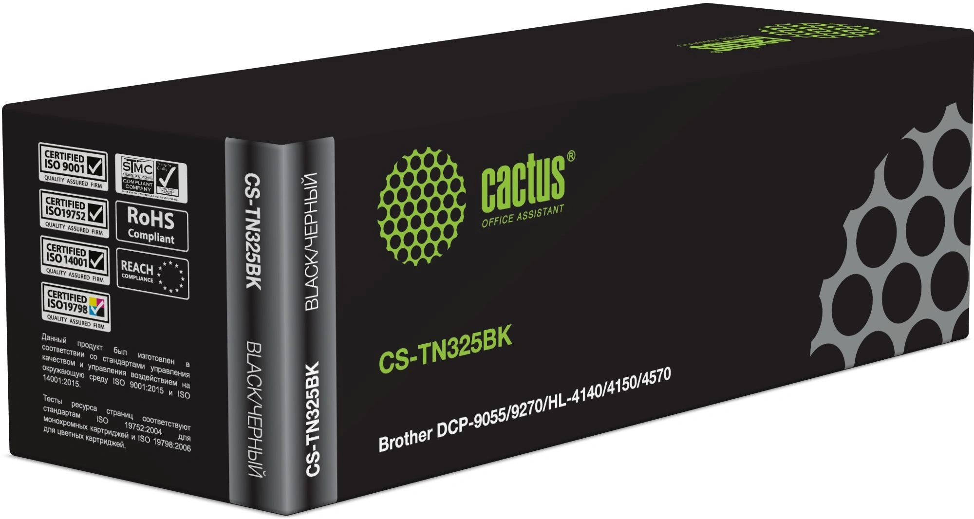Картридж лазерный Cactus CS-TN325BK TN-325BK черный (4000стр.) для Brother DCP- 9055/9270/HL-4140/4150/4570 — фото 1
