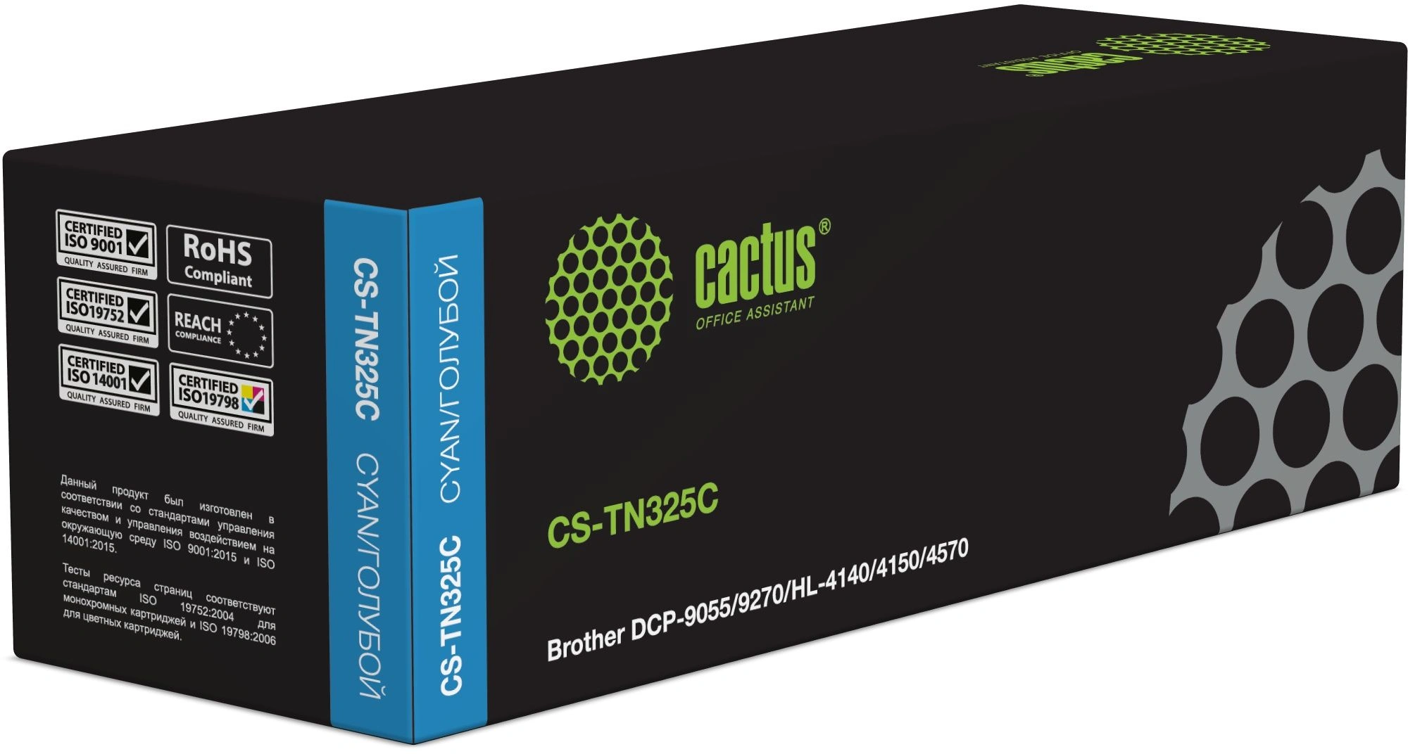 Картридж лазерный Cactus CS-TN325C TN-325C голубой (3500стр.) для Brother DCP-9055/9270/HL-4140/4150/4570 — фото 1