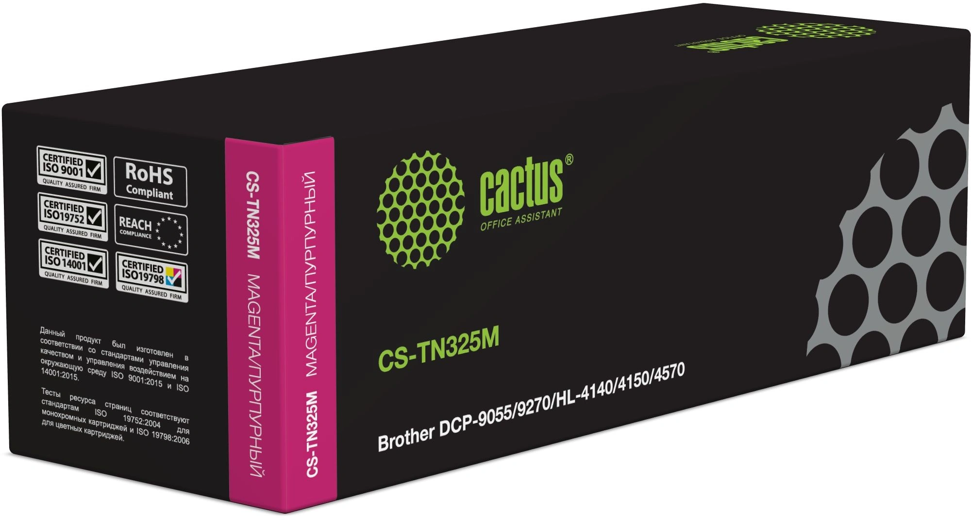 Картридж лазерный Cactus CS-TN325M TN-325M пурпурный (3500стр.) для Brother DCP-9055/9270/HL-4140/4150/4570 — фото 1