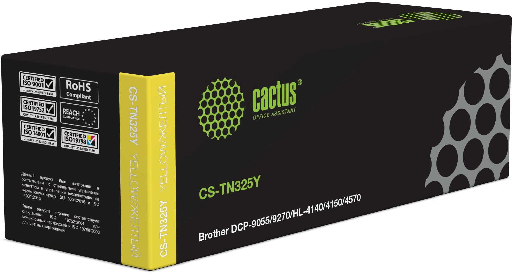 Картридж лазерный Cactus CS-TN325Y TN-325Y желтый (3500стр.) для Brother DCP-9055/9270/HL-4140/4150/4570 — фото 1
