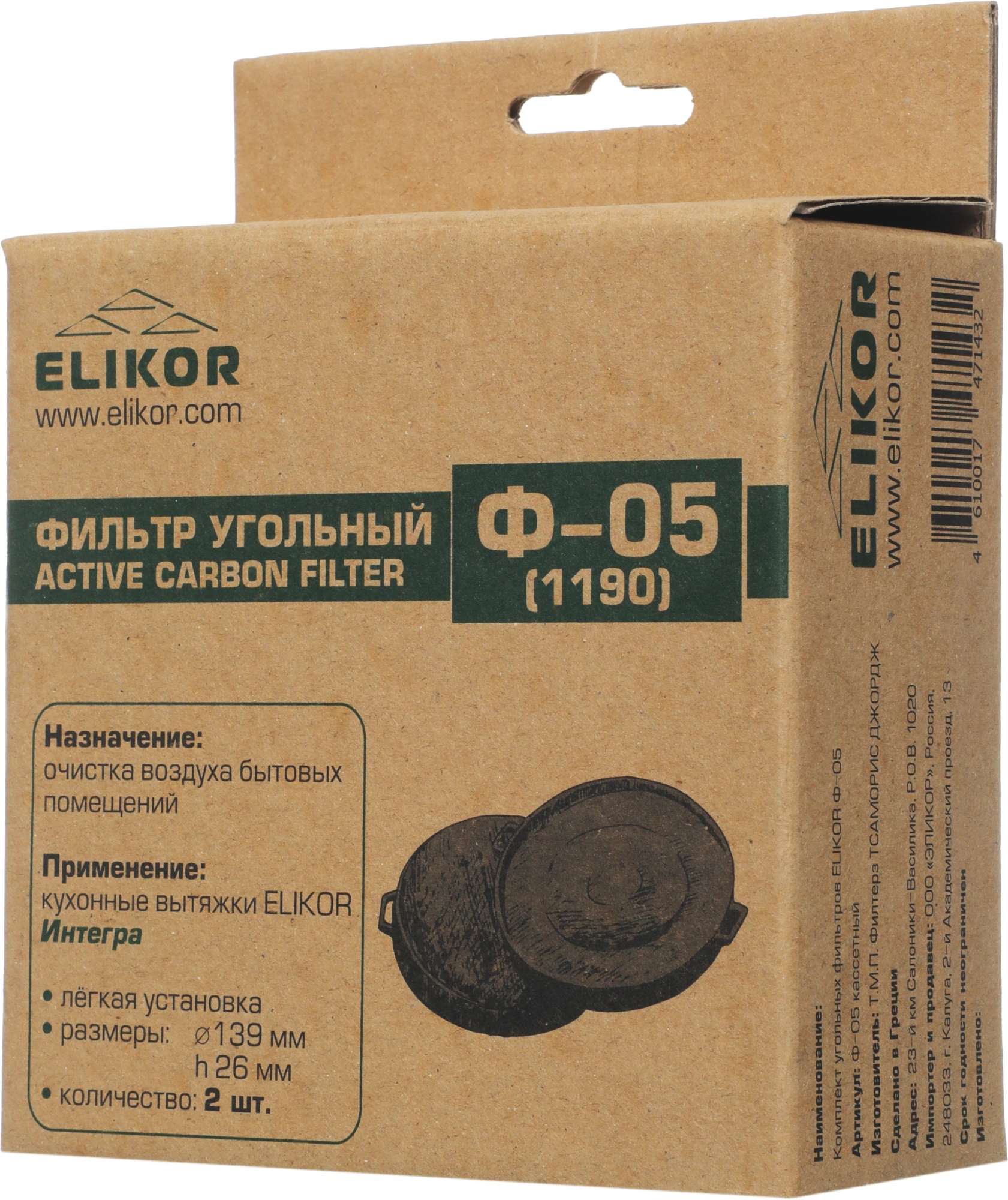Комплект фильтров Elikor Ф-05 (2шт.) — фото 1