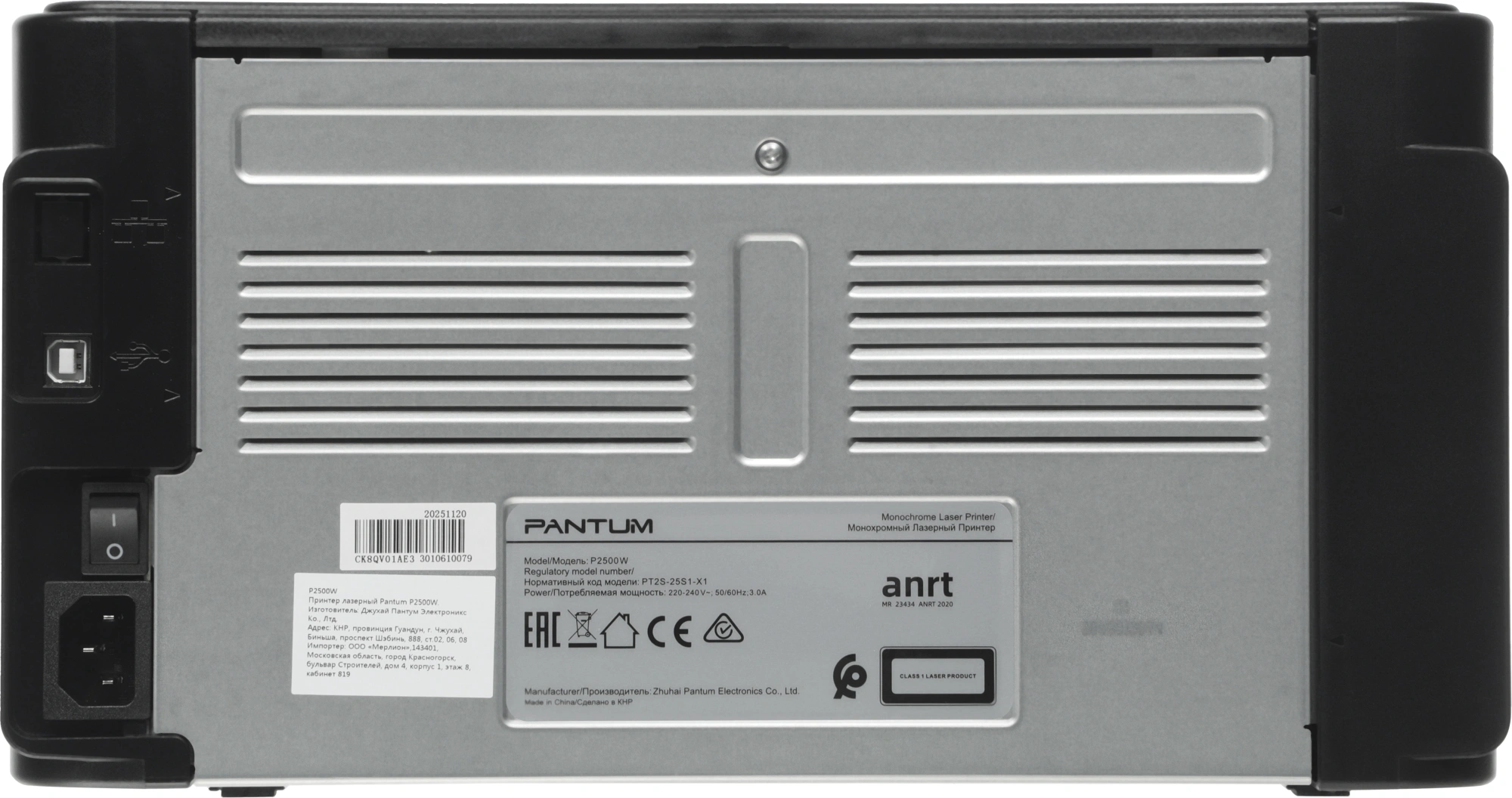 Принтер лазерный Pantum P2500W A4 WiFi черный — миниатюра 15