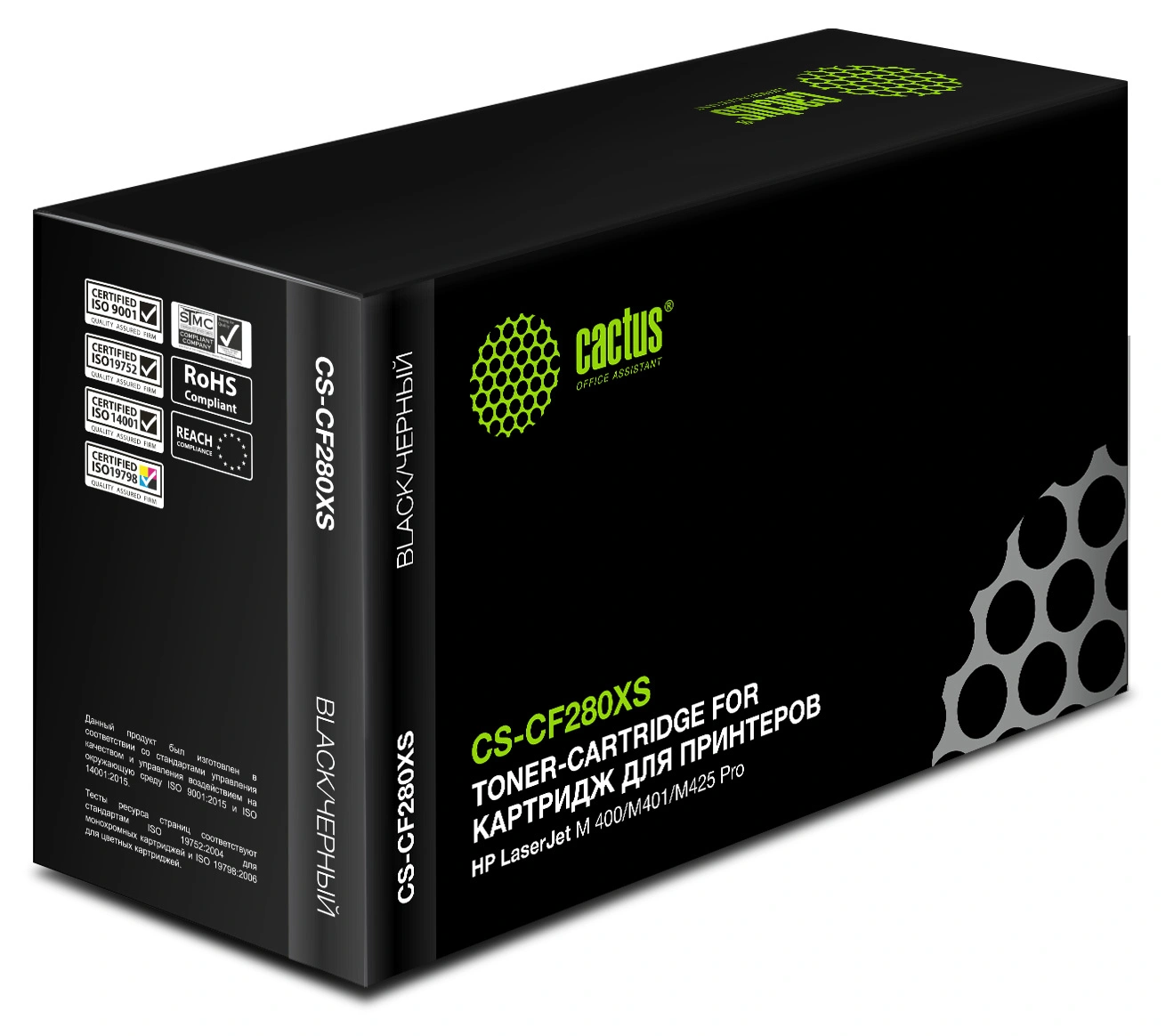 Картридж лазерный Cactus CS-CF280XS CF280X черный (6900стр.) для HP LJ Pro 400/M401/M425 — фото 1