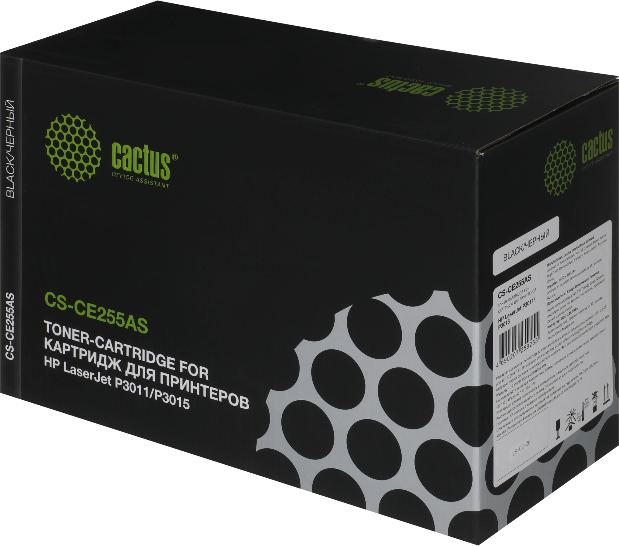 Картридж лазерный Cactus CS-CE255AS CE255A черный (6000стр.) для HP LJ P3011/P3015 — фото 1