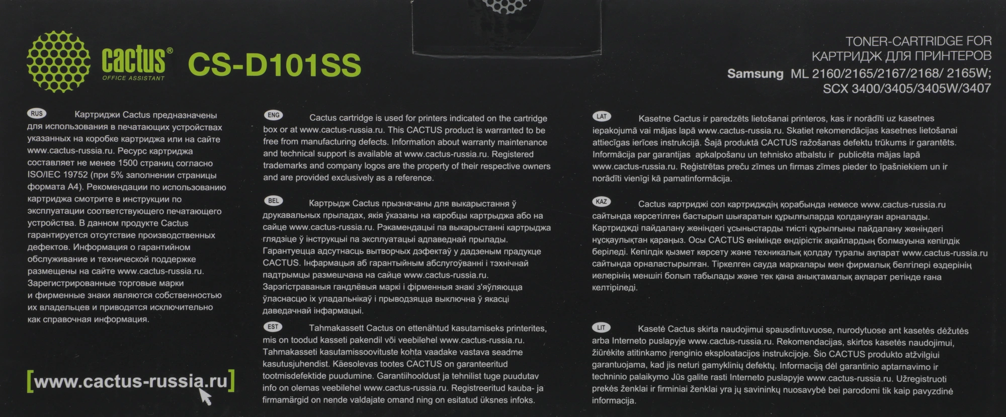 Картридж лазерный Cactus CS-D101SS MLT-D101S черный (1500стр.) для Samsung ML-2160/2165/2167/2168/SCX-3400/3405 — миниатюра 3