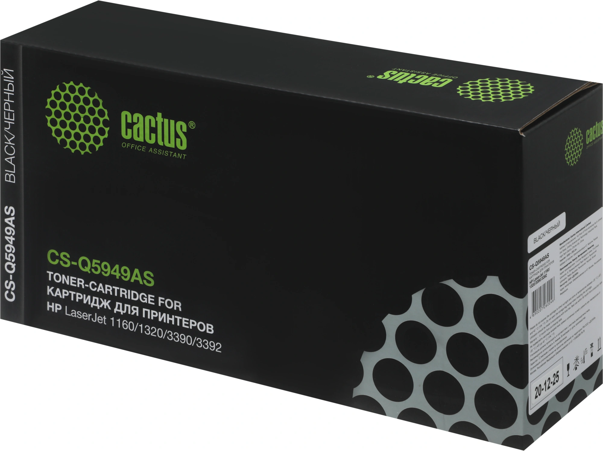 Картридж лазерный Cactus CS-Q5949AS Q5949A черный (2500стр.) для HP LJ 1160/1320/3390/3392 — миниатюра 3