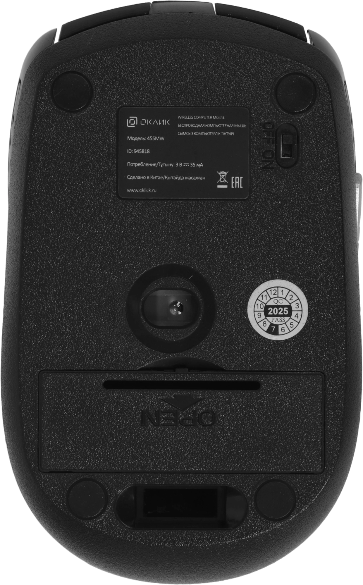 Мышь Оклик 455MW черный оптическая 1600dpi беспров. USB для ноутбука 6but (945818) — миниатюра 17