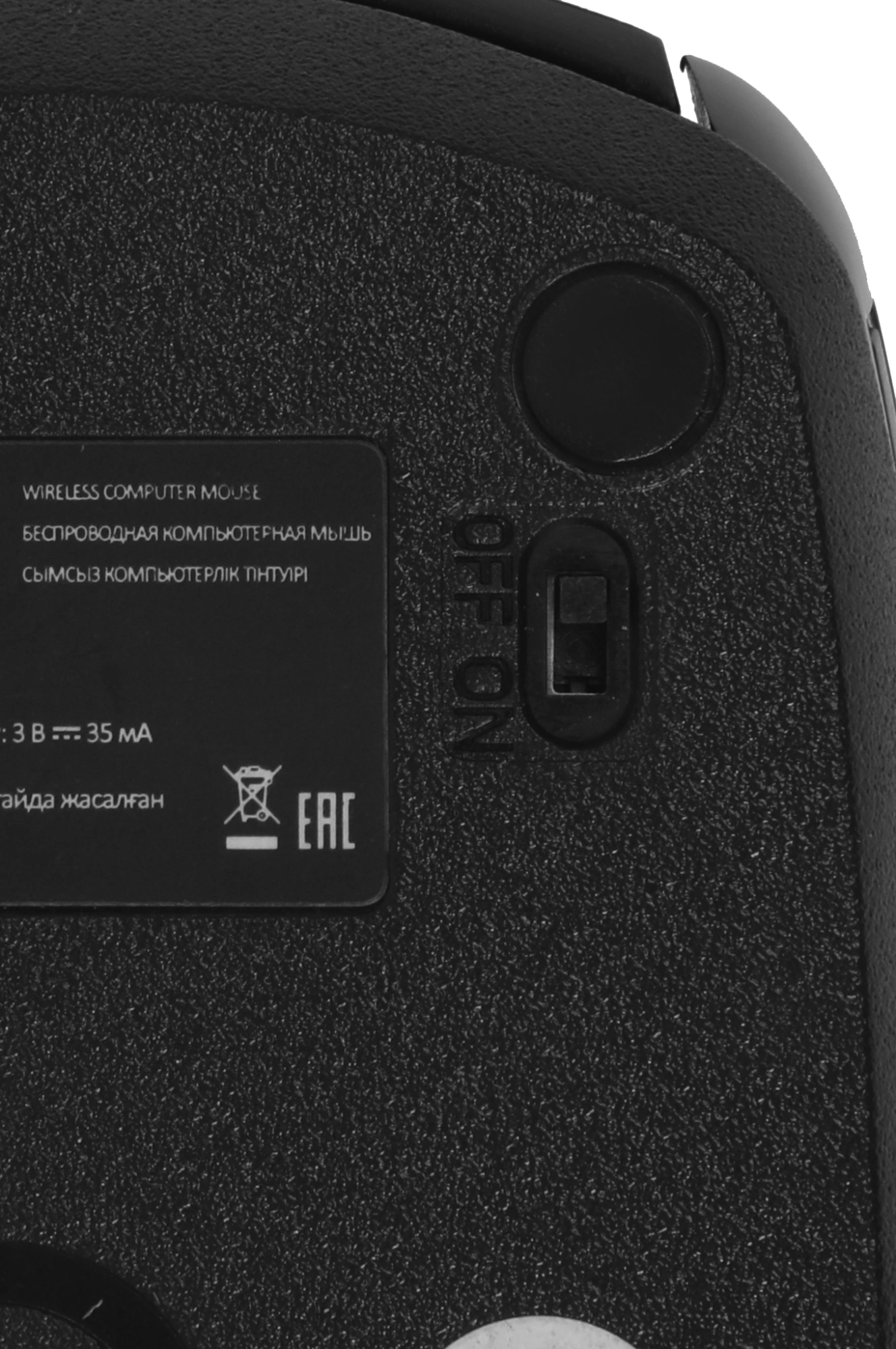 Мышь Оклик 455MW черный оптическая 1600dpi беспров. USB для ноутбука 6but (945818) — миниатюра 18