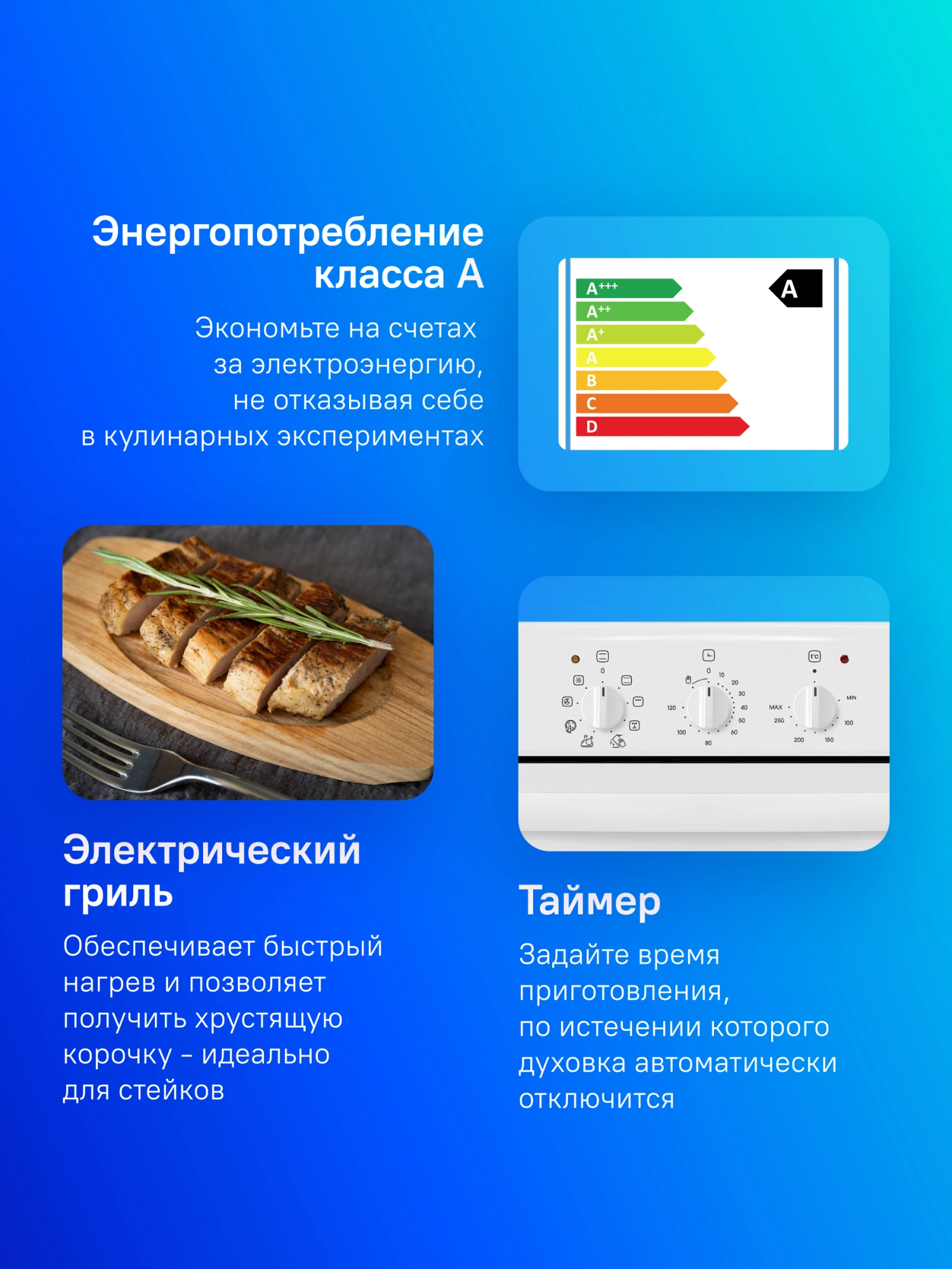 Духовой шкаф Электрический Gefest ЭДВ ДА 602-01 белый — миниатюра 10